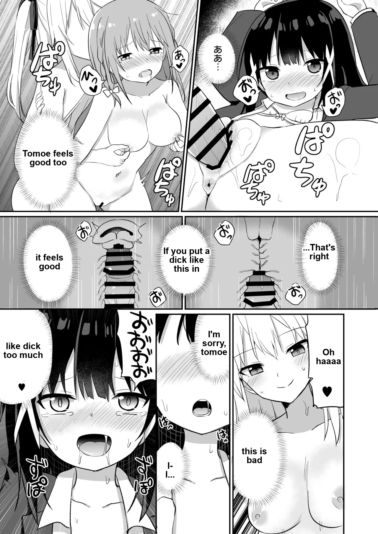 [Story Circle (Seto Kouhei, Tonari)]Ojou-sama Gakkou ni Onna Kyoushi toshite Funin Shita Ore to Futanari Ojou-sama 2[English] [Digital] Page 27