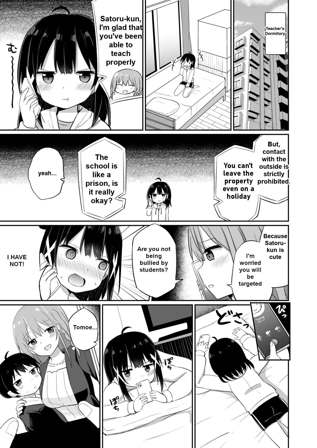 [Story Circle (Seto Kouhei, Tonari)]Ojou-sama Gakkou ni Onna Kyoushi toshite Funin Shita Ore to Futanari Ojou-sama 2[English] [Digital] Page 3