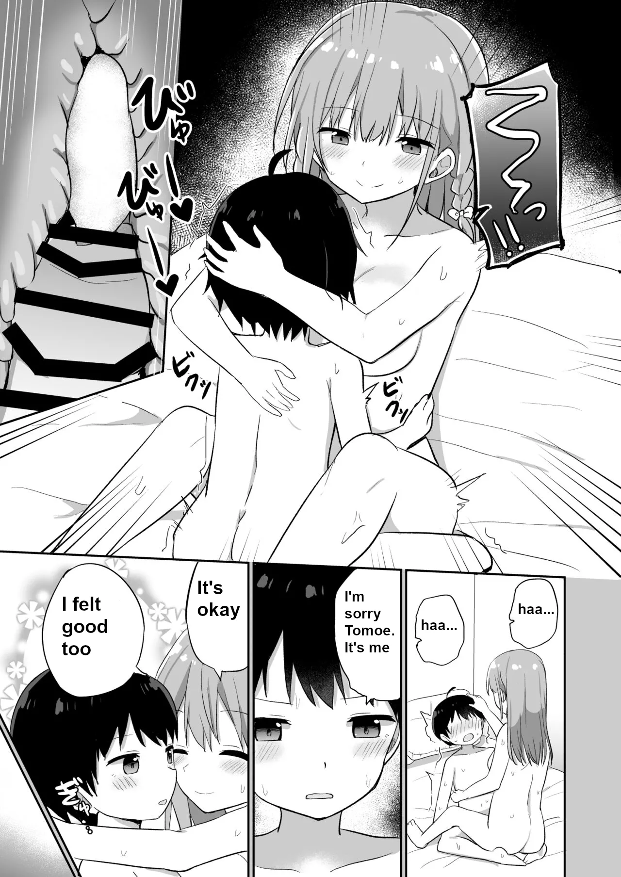 [Story Circle (Seto Kouhei, Tonari)]Ojou-sama Gakkou ni Onna Kyoushi toshite Funin Shita Ore to Futanari Ojou-sama 2[English] [Digital] Page 5