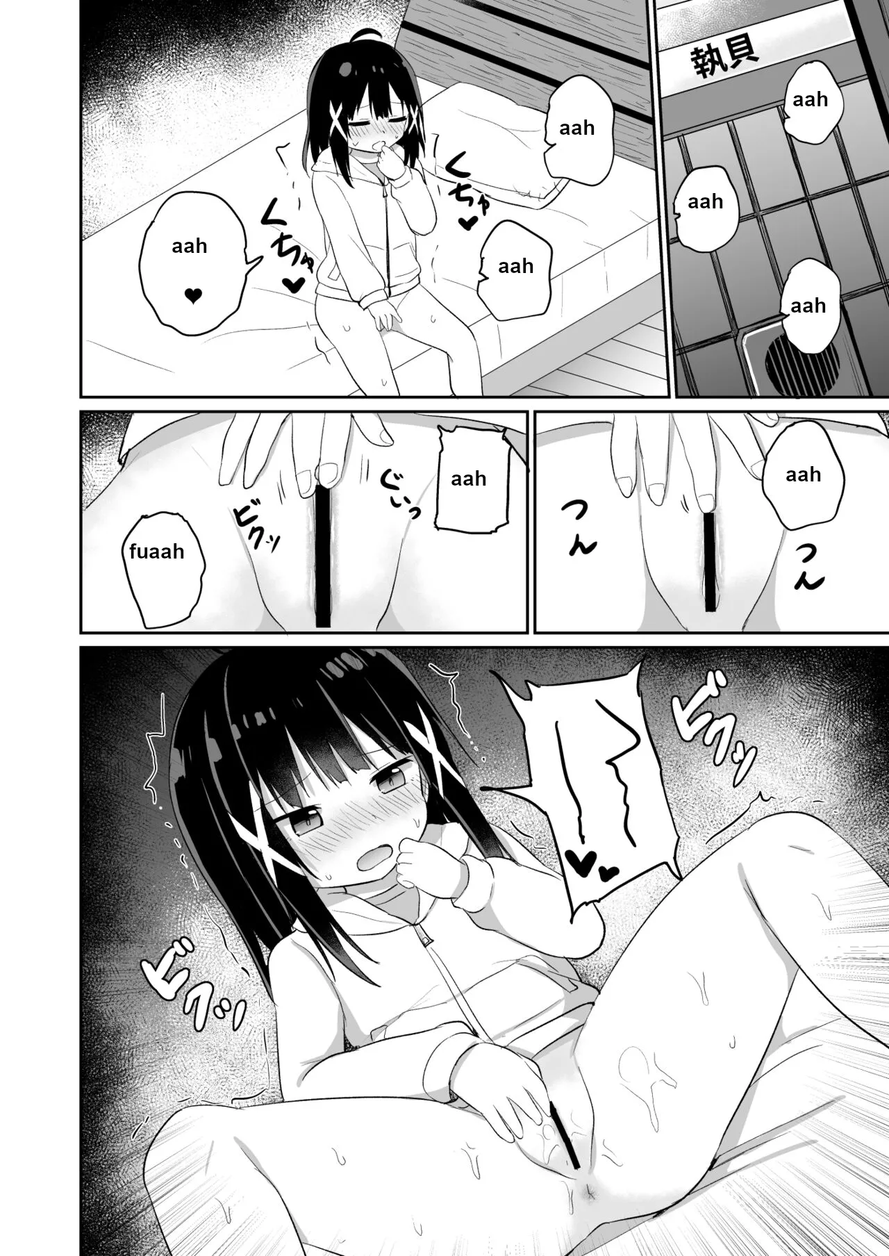 [Story Circle (Seto Kouhei, Tonari)]Ojou-sama Gakkou ni Onna Kyoushi toshite Funin Shita Ore to Futanari Ojou-sama 2[English] [Digital] Page 6