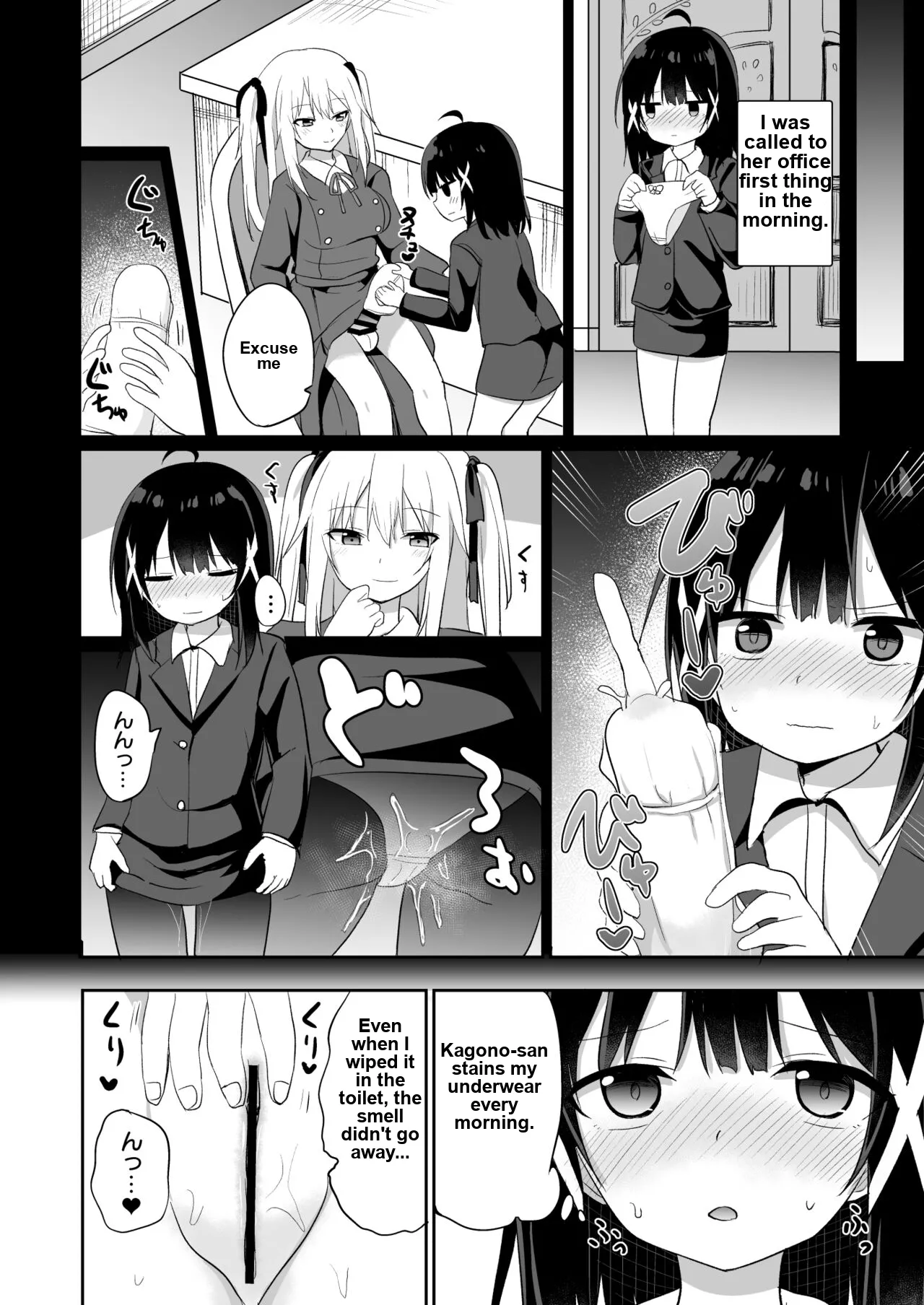 [Story Circle (Seto Kouhei, Tonari)]Ojou-sama Gakkou ni Onna Kyoushi toshite Funin Shita Ore to Futanari Ojou-sama 2[English] [Digital] Page 8