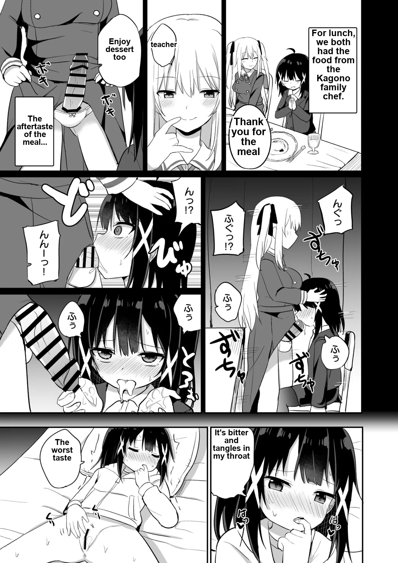 [Story Circle (Seto Kouhei, Tonari)]Ojou-sama Gakkou ni Onna Kyoushi toshite Funin Shita Ore to Futanari Ojou-sama 2[English] [Digital] Page 9