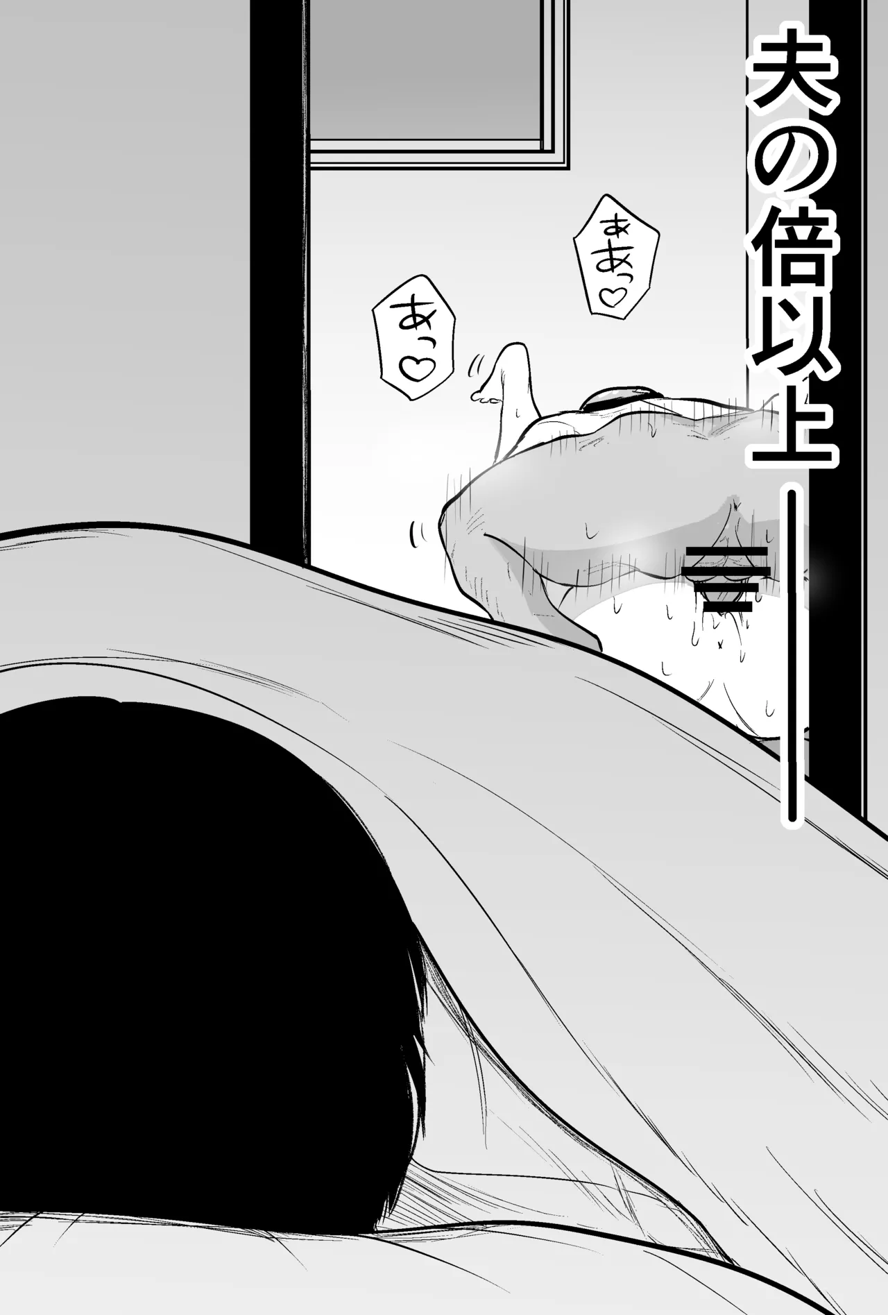 [Tsubaki Temple]Consul Oyaji ni Tsuma mo Mise mo Torareta Otoko no Hanashi Page 16