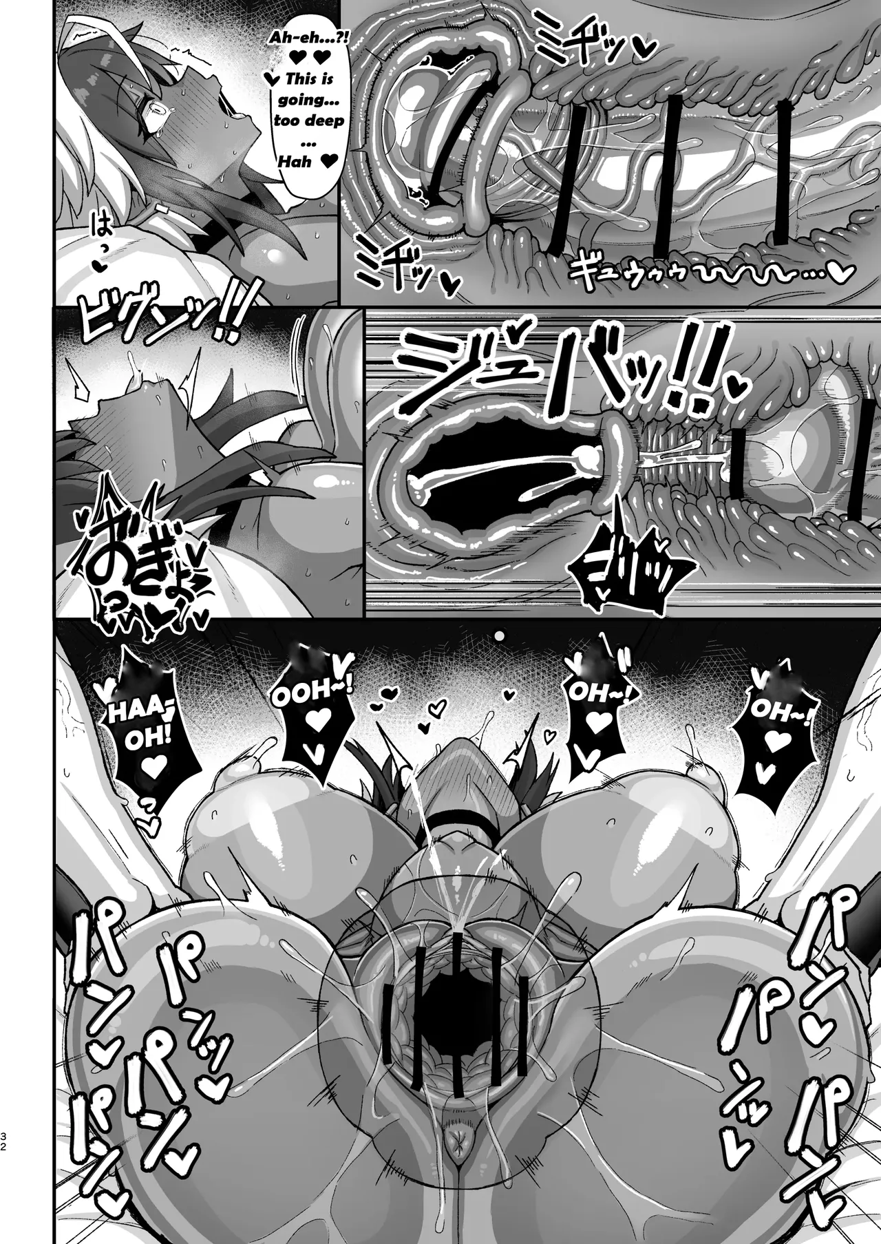 [uma Goya Sankaku (umauma)]Maki-chan VS Kurokawa-kun Kasshoku Bakunyuu Boyish Succubus wa Sa-bote no Yume o Miru ka? | Maki-chan vs Kurokawa-kun - Does the Tanned, Big-Breasted, Boyish Succubus Dream of Being a Cum-Whore?[English] Page 31