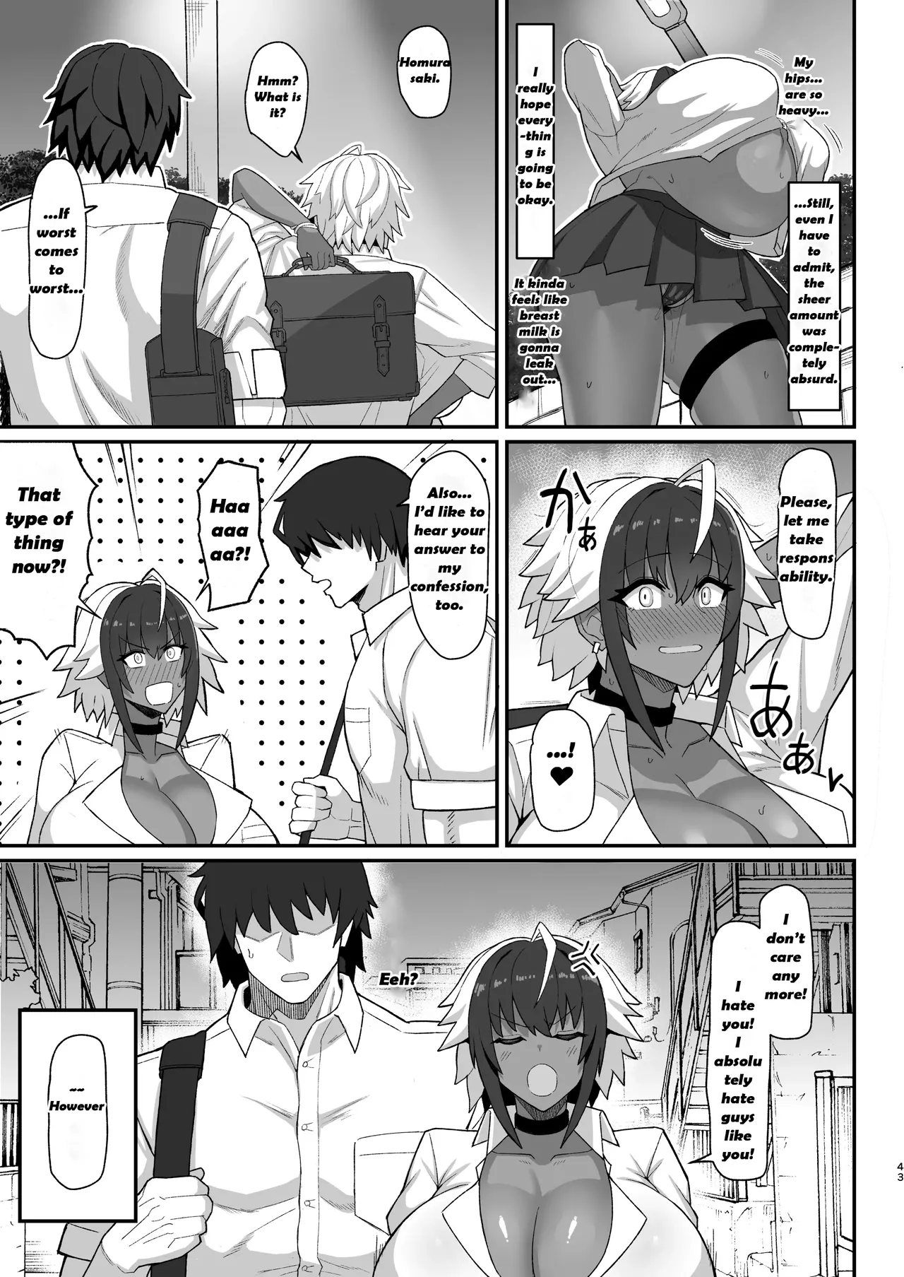 [uma Goya Sankaku (umauma)]Maki-chan VS Kurokawa-kun Kasshoku Bakunyuu Boyish Succubus wa Sa-bote no Yume o Miru ka? | Maki-chan vs Kurokawa-kun - Does the Tanned, Big-Breasted, Boyish Succubus Dream of Being a Cum-Whore?[English] Page 42
