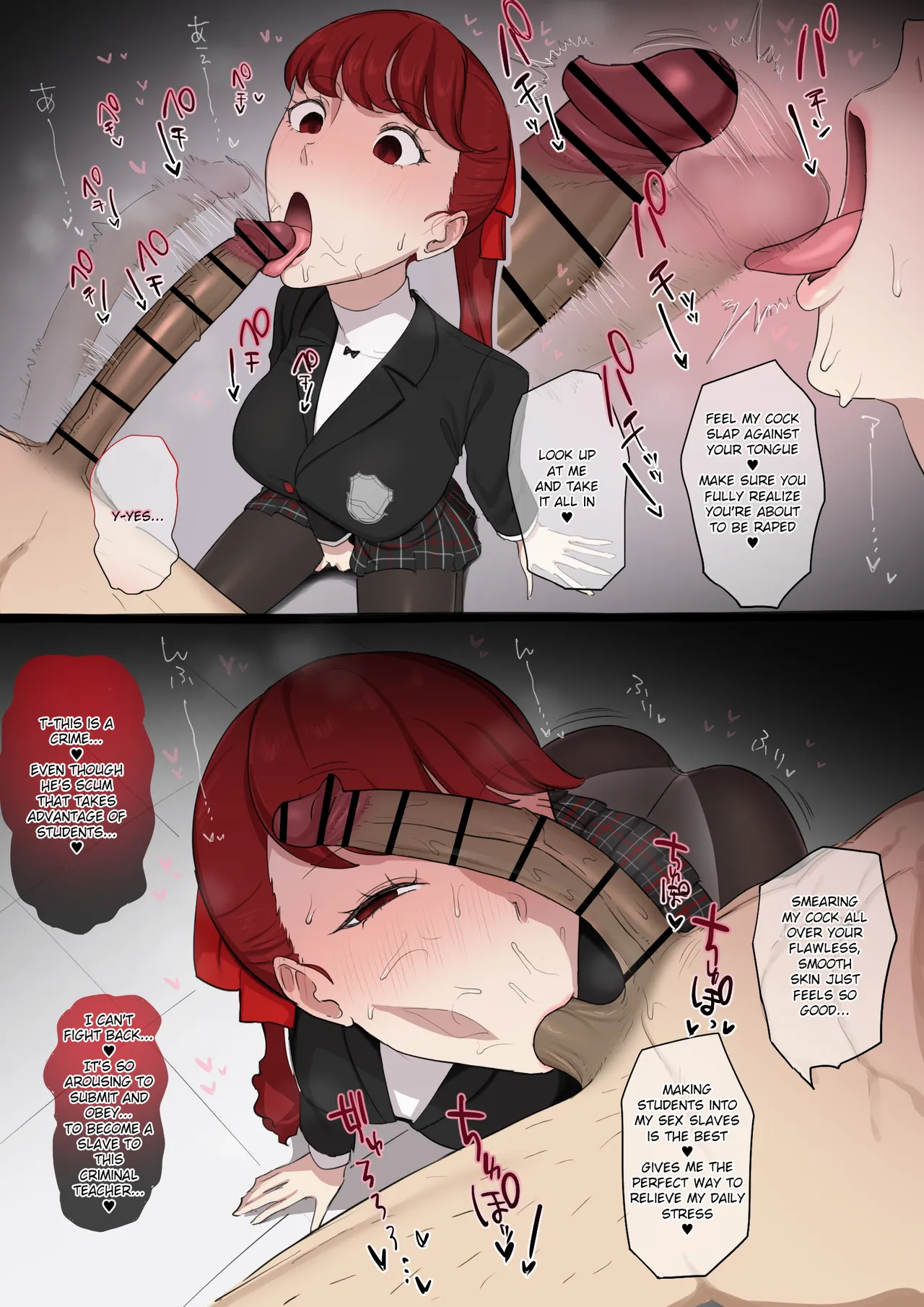 [Giga]Kasumi Yoshizawa x Kamoshida 1+2(Persona 5) [English] Page 2