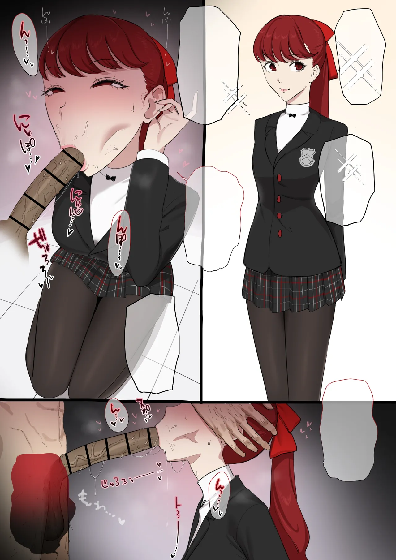 [Giga]Kasumi Yoshizawa x Kamoshida 1+2(Persona 5) [English] Page 9