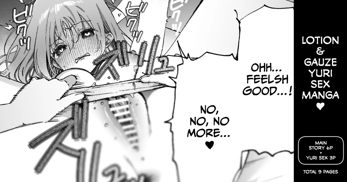[Noyama] [Yuri]Binkan Chikubi ni Lotion Gauze de Oshioki ♡ Manga[English] [CulturedCommissions] Page 1