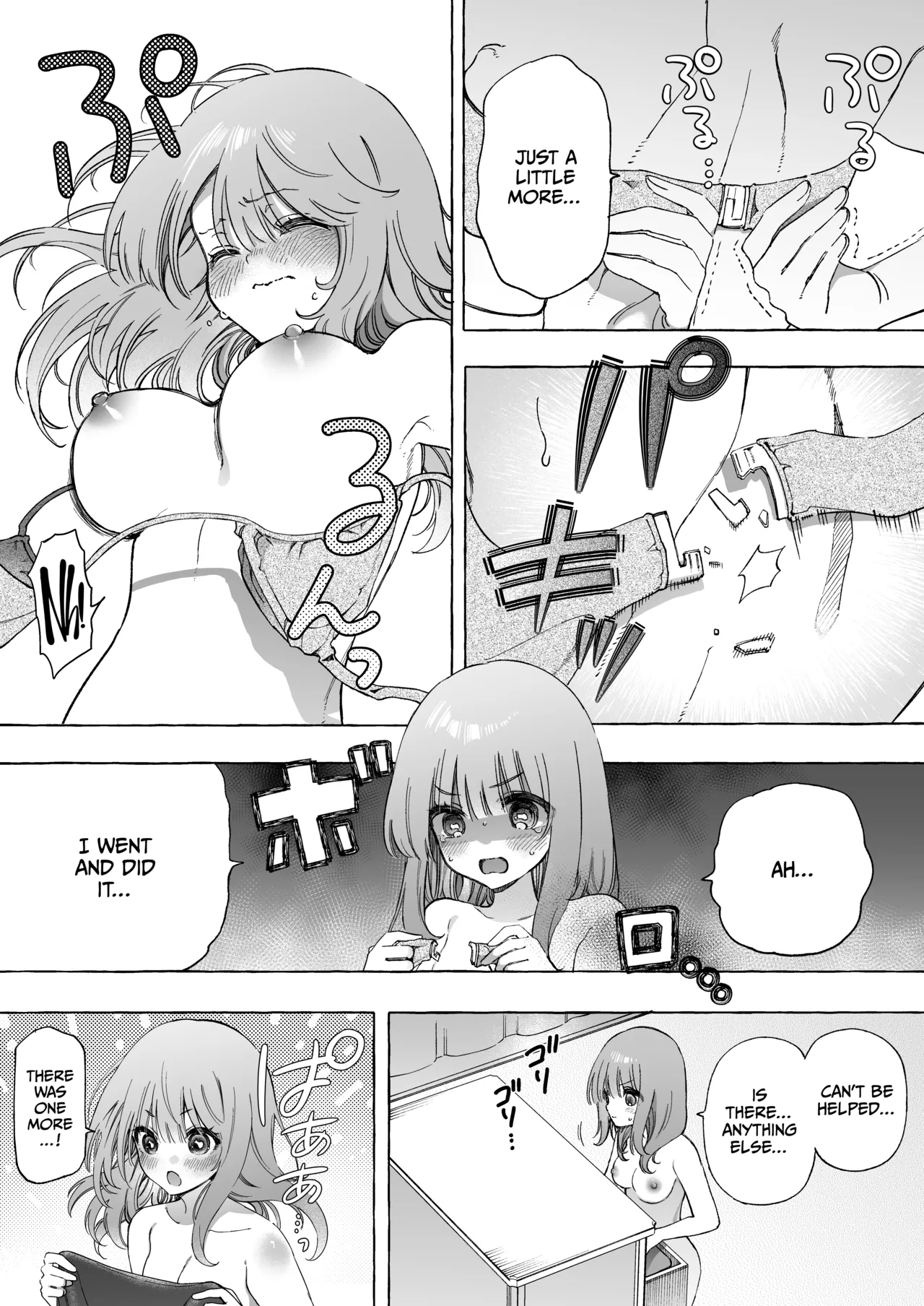 [Noyama] [Yuri]Binkan Chikubi ni Lotion Gauze de Oshioki ♡ Manga[English] [CulturedCommissions] Page 4