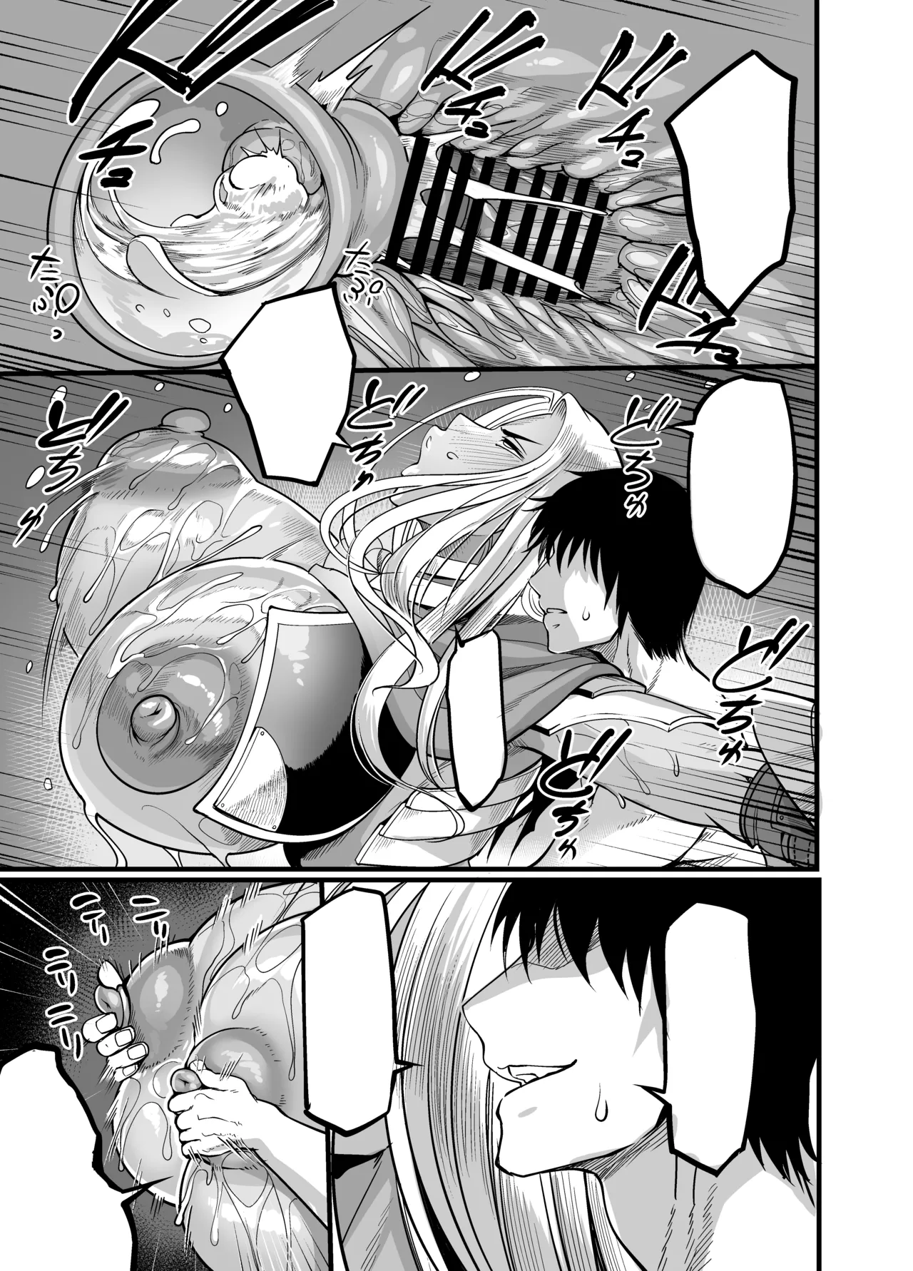 [Ikemen Teikoku (Remu)]Youkoso Succubus Machi e 5 Onna Kishi Succubus Ka Keikaku[Textless] [Digital] Page 24