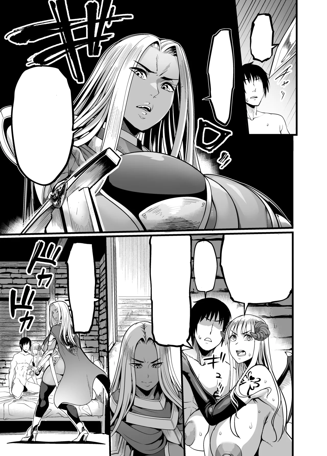 [Ikemen Teikoku (Remu)]Youkoso Succubus Machi e 5 Onna Kishi Succubus Ka Keikaku[Textless] [Digital] Page 8