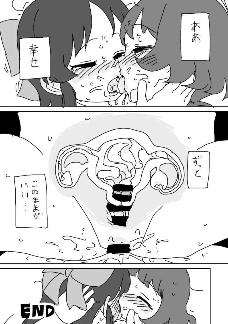 [LFTN]Warui Arisu to Haicchatta Ryo(THE IDOLM@STER, THE IDOLM@STER CINDERELLA GIRLS) Page 20