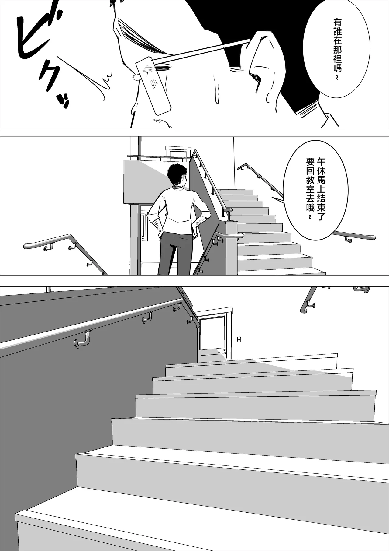 [Kuru Tarou]Amaama Downer Gal wa Yasashiku Tsutsumikomu[Chinese] Page 26