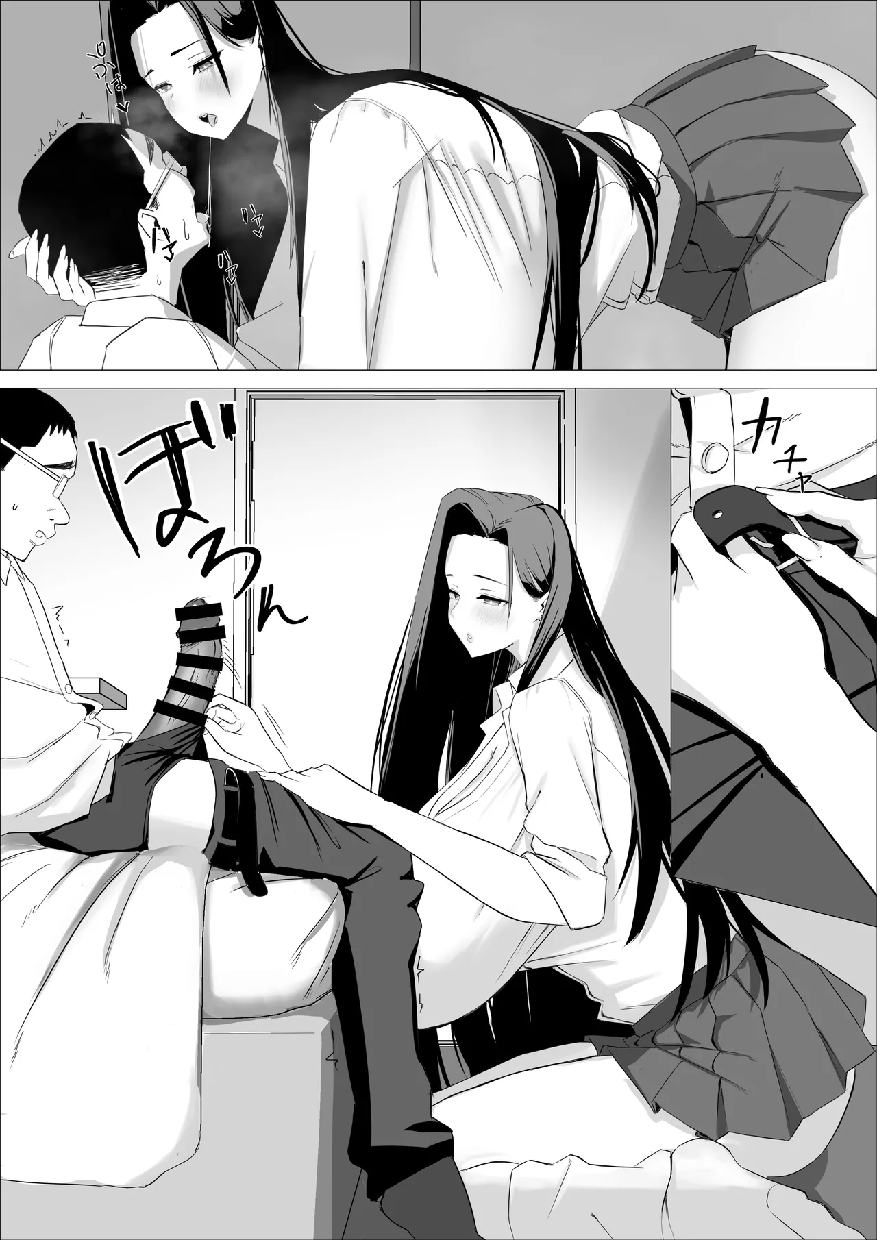 [Kuru Tarou]Amaama Downer Gal wa Yasashiku Tsutsumikomu[Chinese] Page 31
