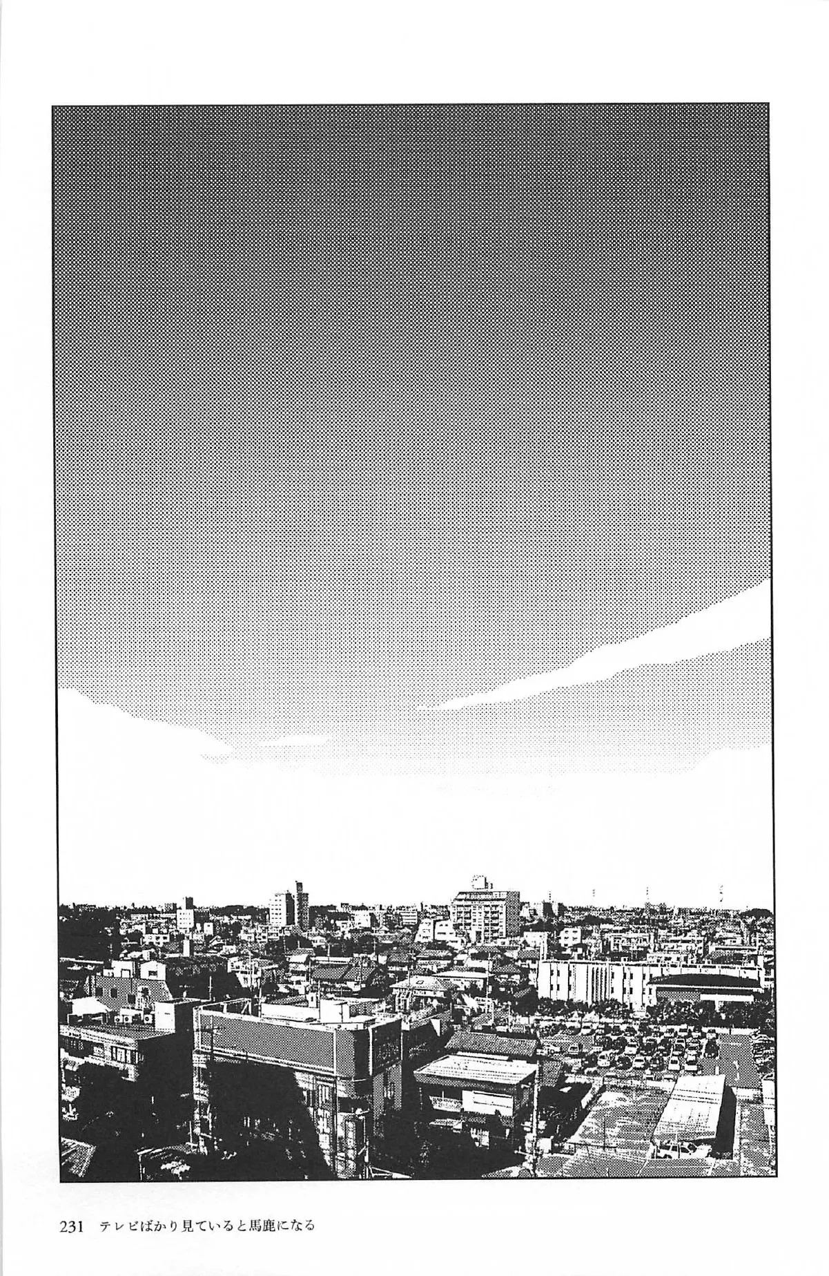 [Yamamoto Naoki]Televi Bakari Miteru to Baka ni Naru | 看太多電視會變成笨蛋喔[Chinese] [Rainash] Page 26