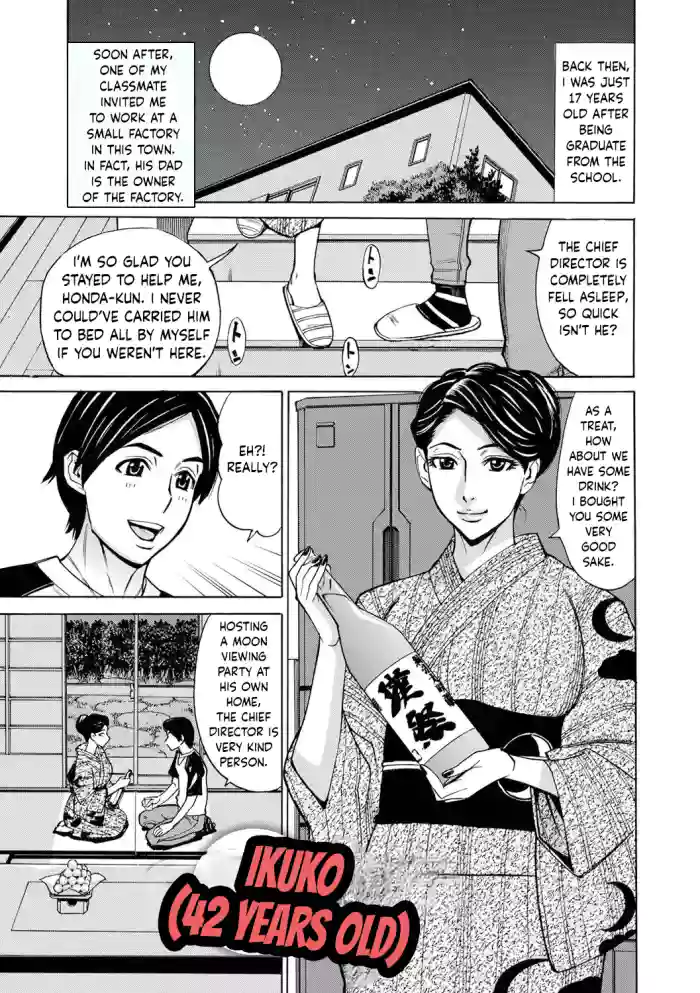 [Makibe Kataru]Dakaretagari no Tsuma Ch. 16[English]