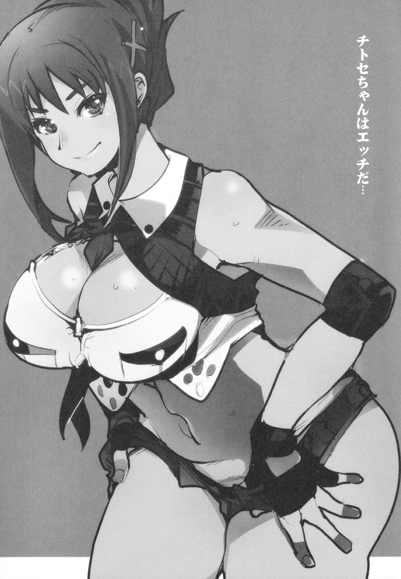 (C92) [Bronco Hitoritabi (Uchi-Uchi Keyaki)]Boku no Watashi no Super Bobobbo Taisen VΩ(Super Robot Wars) Page 42