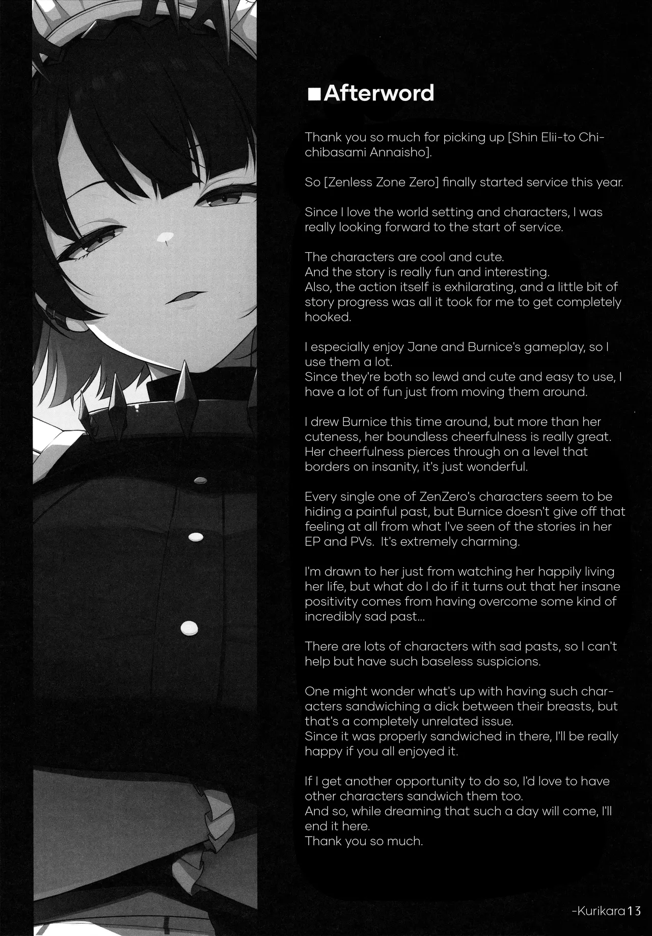 (C105) [TOYBOX, Kujira Logic (Kurikara, Kujiran)]Shin Eri-To Nyuu Kyou Annaishou | New Eridu Titty Fuck Guide(Zenless Zone Zero) [English] {Doujins.com} Page 11