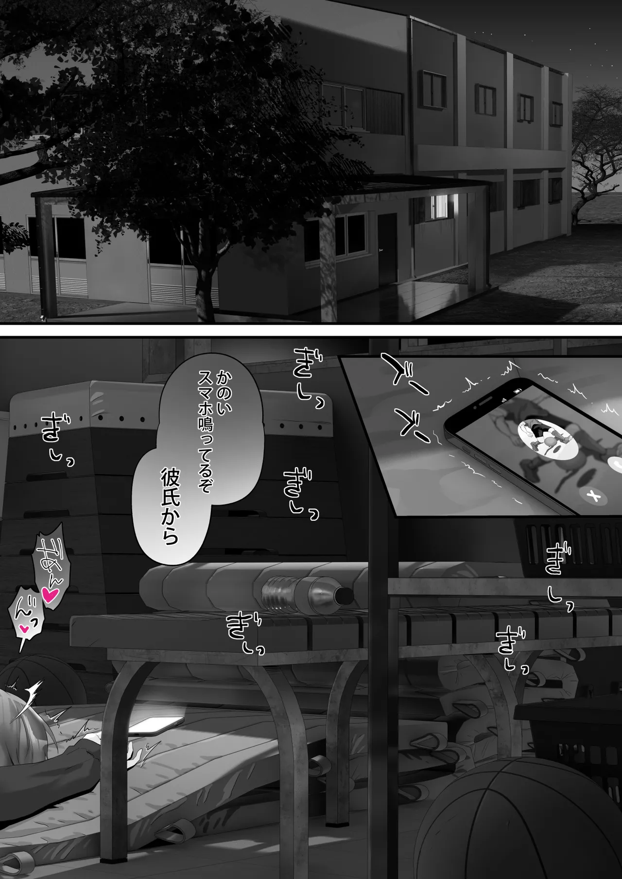 [sagejoh (sage joh)]HOKAGO KODUKURI SEIKYOIKU -Pure de Sukebe na Hatsuiku Ii Ko ni Man to Man Nakadashi-[Decensored] [Digital] Page 42