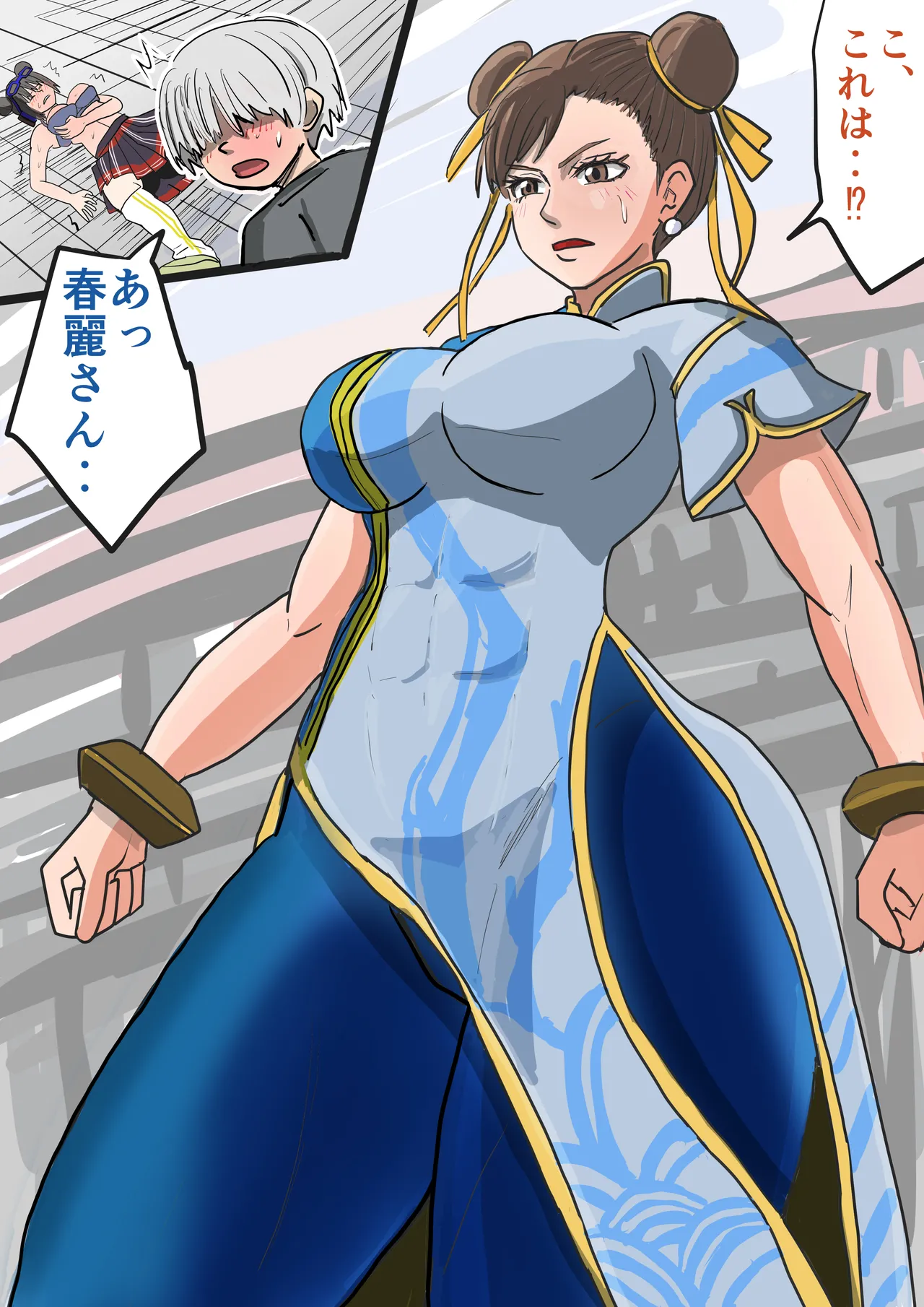 [jigokuno]Seiyoku tsuyome, dekachin no shota de wārudotsuā | World tour with strong libido and big cock shota(Street Fighter 6) [ongoing] Page 11