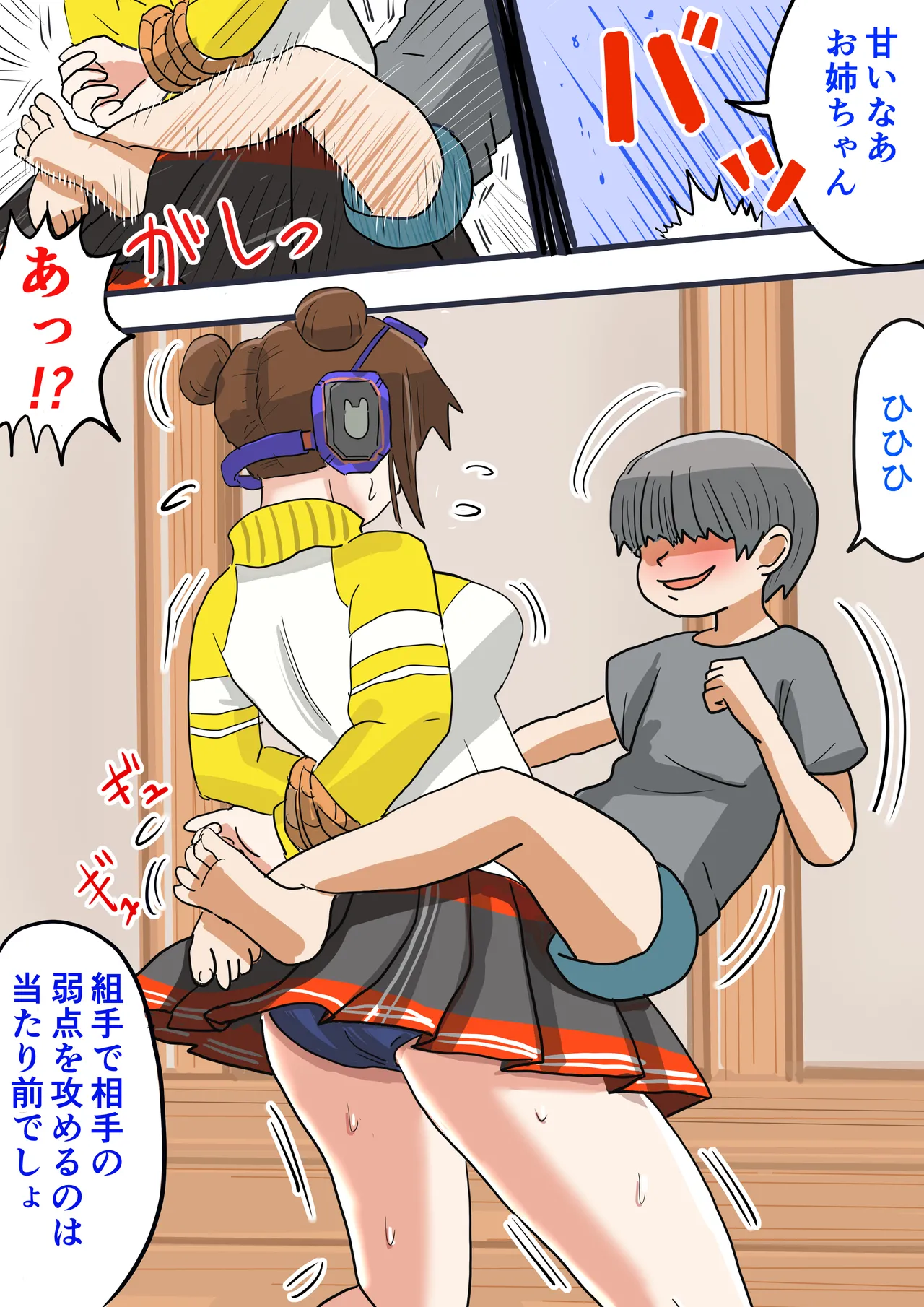 [jigokuno]Seiyoku tsuyome, dekachin no shota de wārudotsuā | World tour with strong libido and big cock shota(Street Fighter 6) [ongoing] Page 46