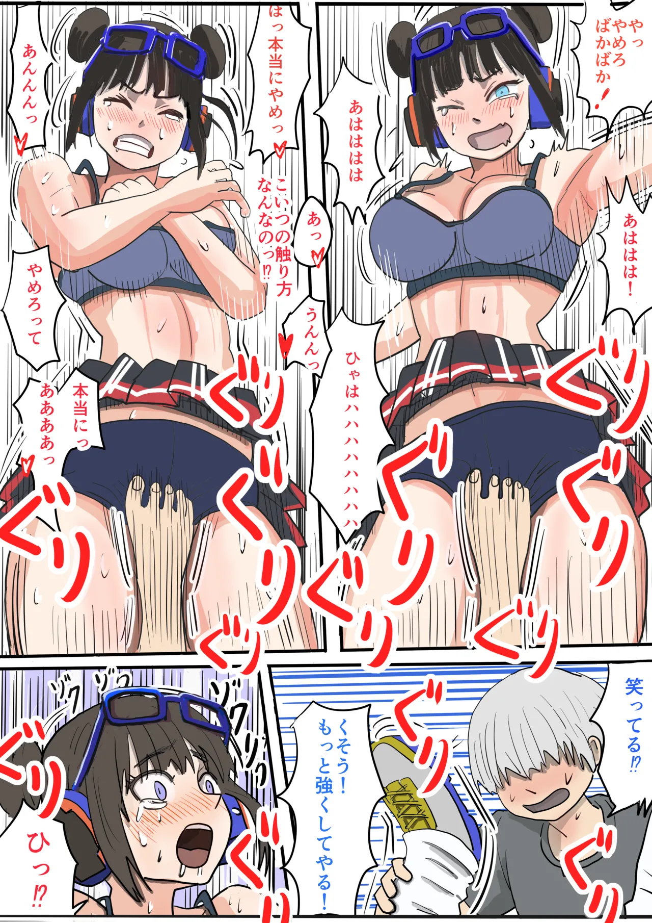 [jigokuno]Seiyoku tsuyome, dekachin no shota de wārudotsuā | World tour with strong libido and big cock shota(Street Fighter 6) [ongoing] Page 7