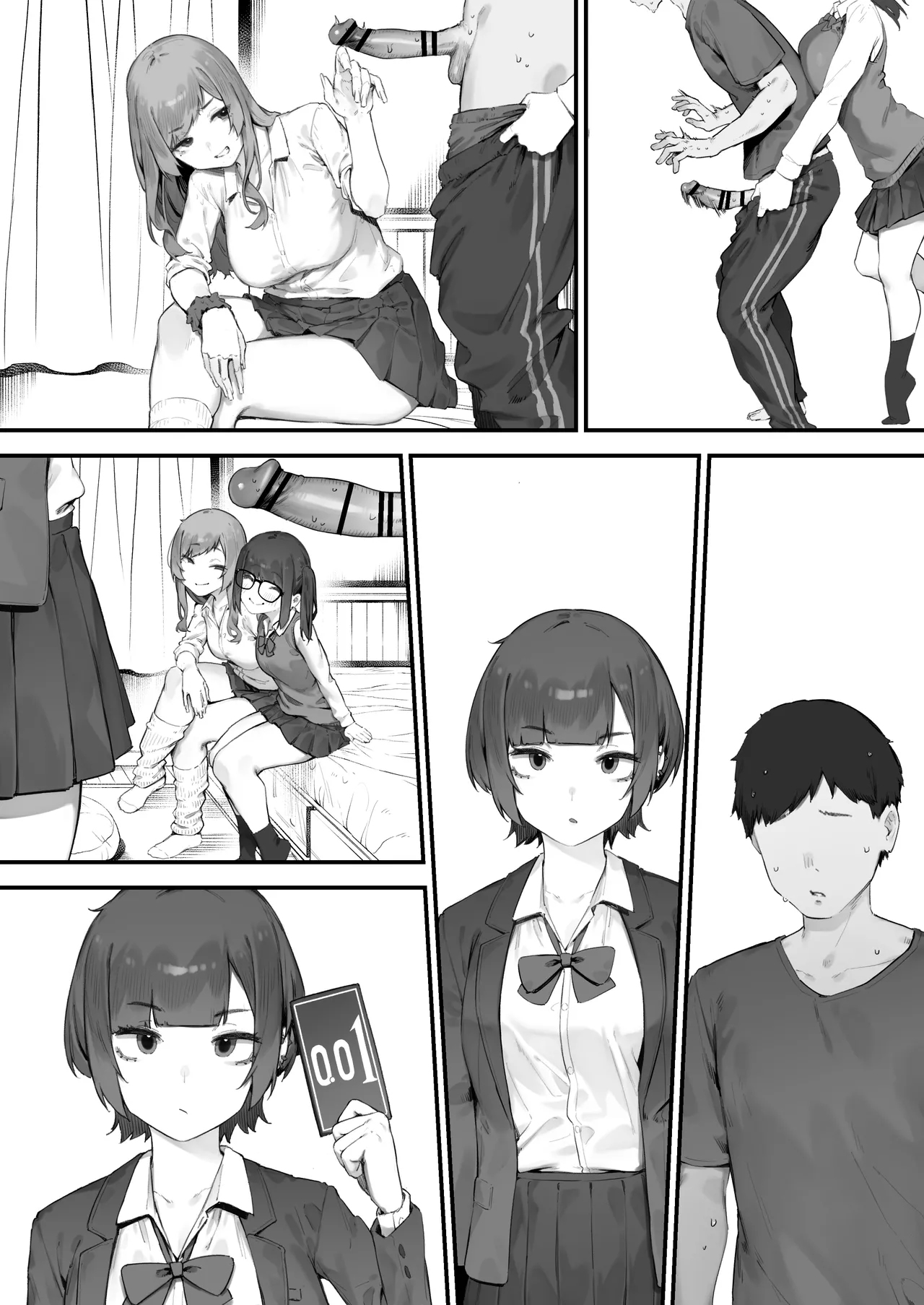 [Nigiri Usagi]Seito ni Juusho ga Baretanda ga Owatta Kamoshiren(Complete) Page 205