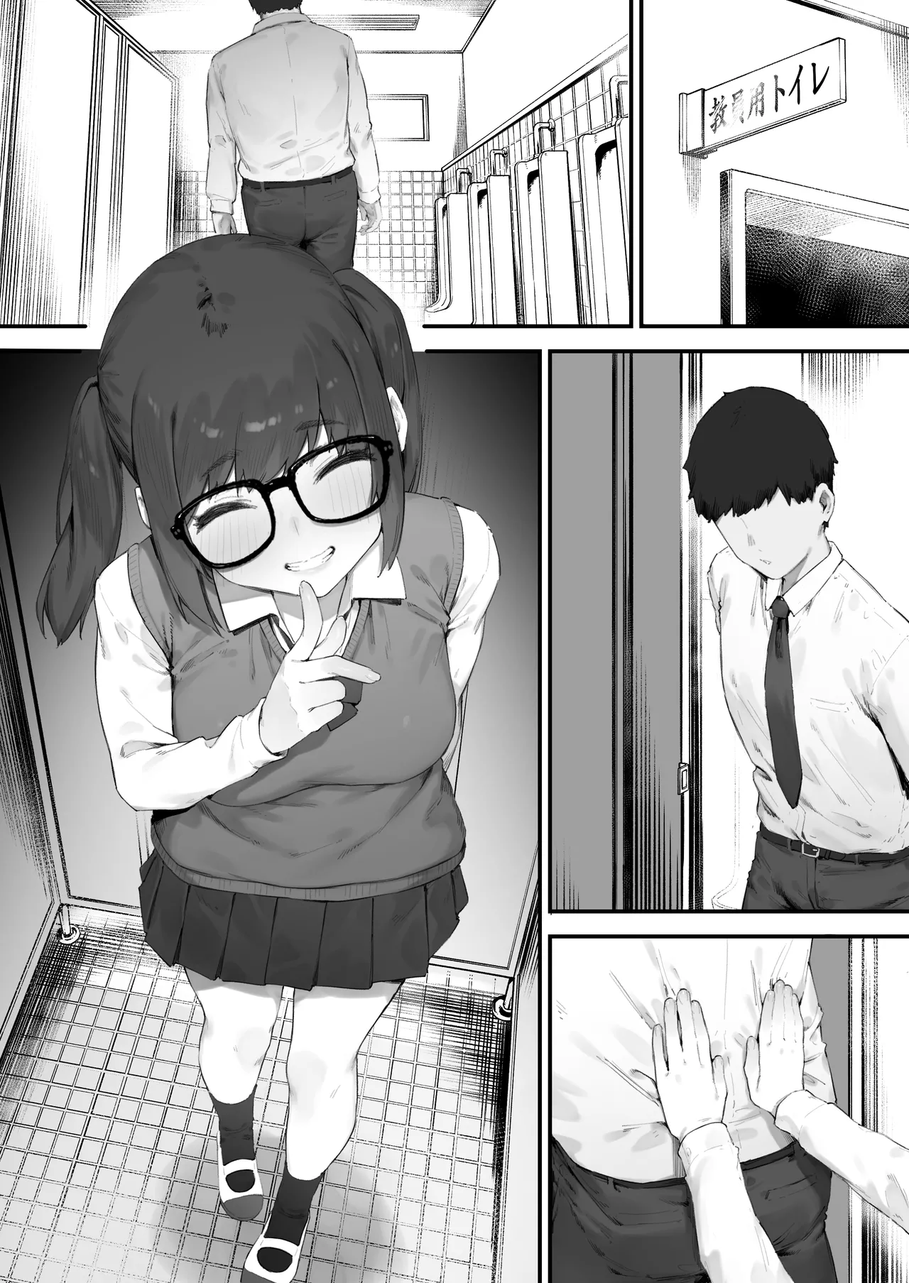 [Nigiri Usagi]Seito ni Juusho ga Baretanda ga Owatta Kamoshiren(Complete) Page 224