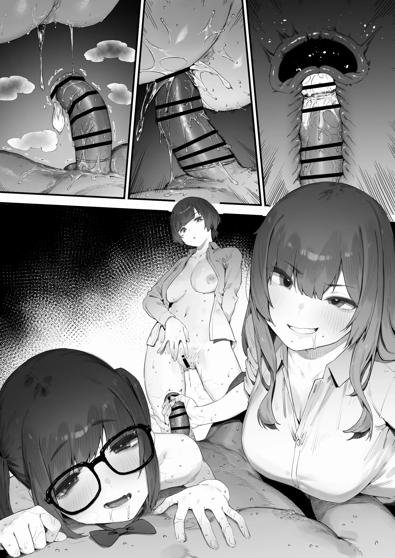 [Nigiri Usagi]Seito ni Juusho ga Baretanda ga Owatta Kamoshiren(Complete) Page 243
