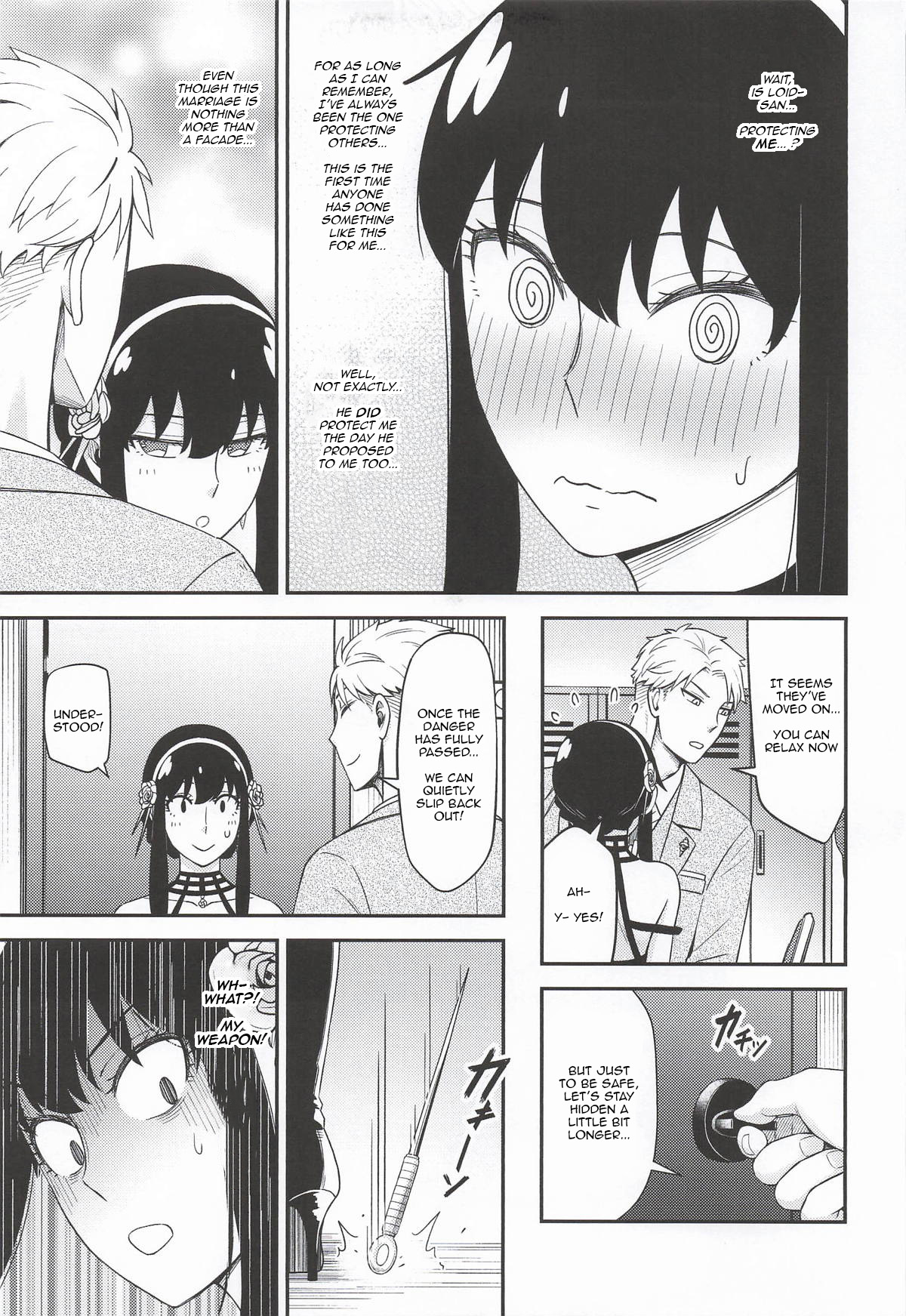 [Neko kuni ou (Mao guo wang)]Dual Temptations(SPY x FAMILY) [English] [kireiTL] Page 14