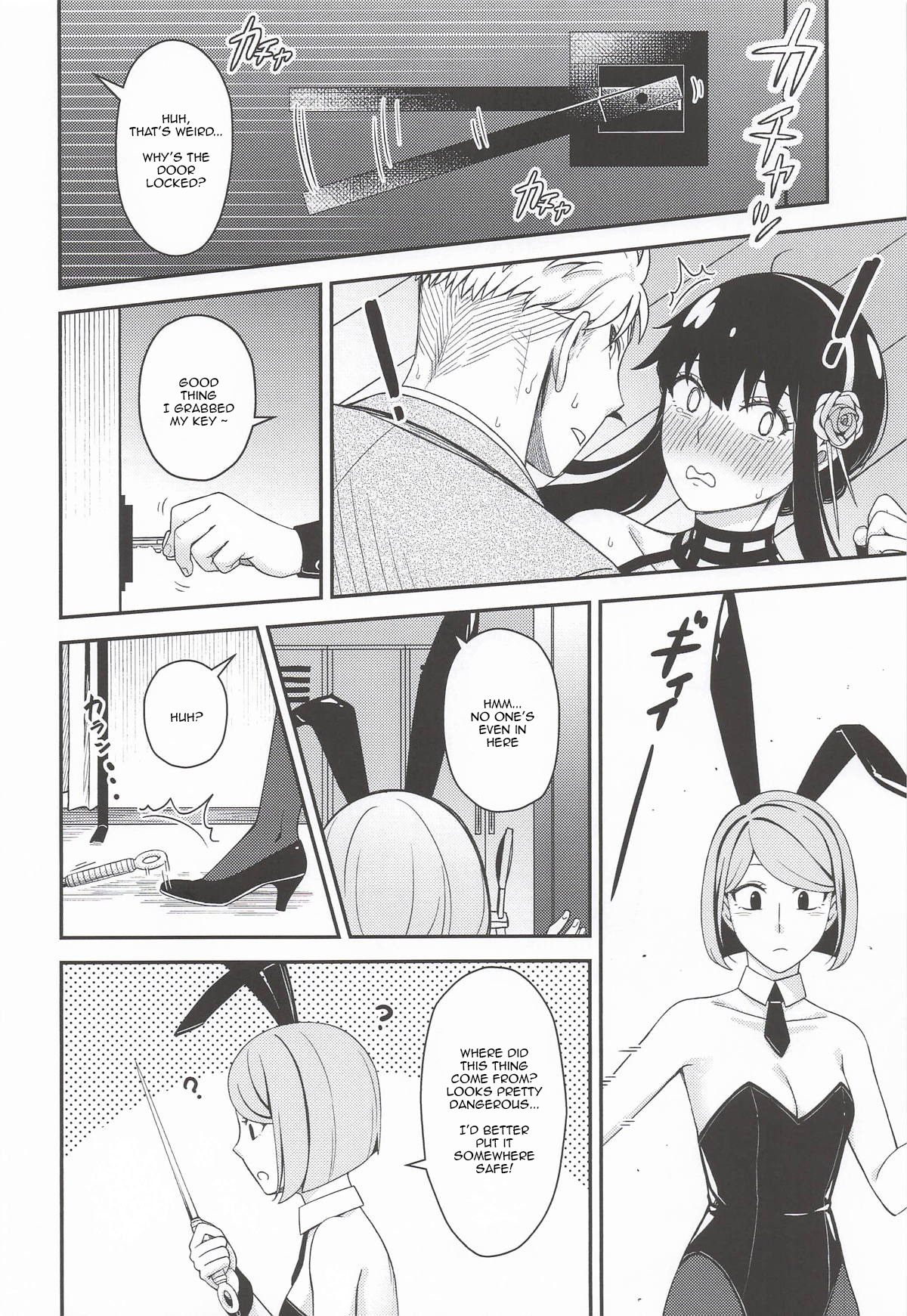 [Neko kuni ou (Mao guo wang)]Dual Temptations(SPY x FAMILY) [English] [kireiTL] Page 23