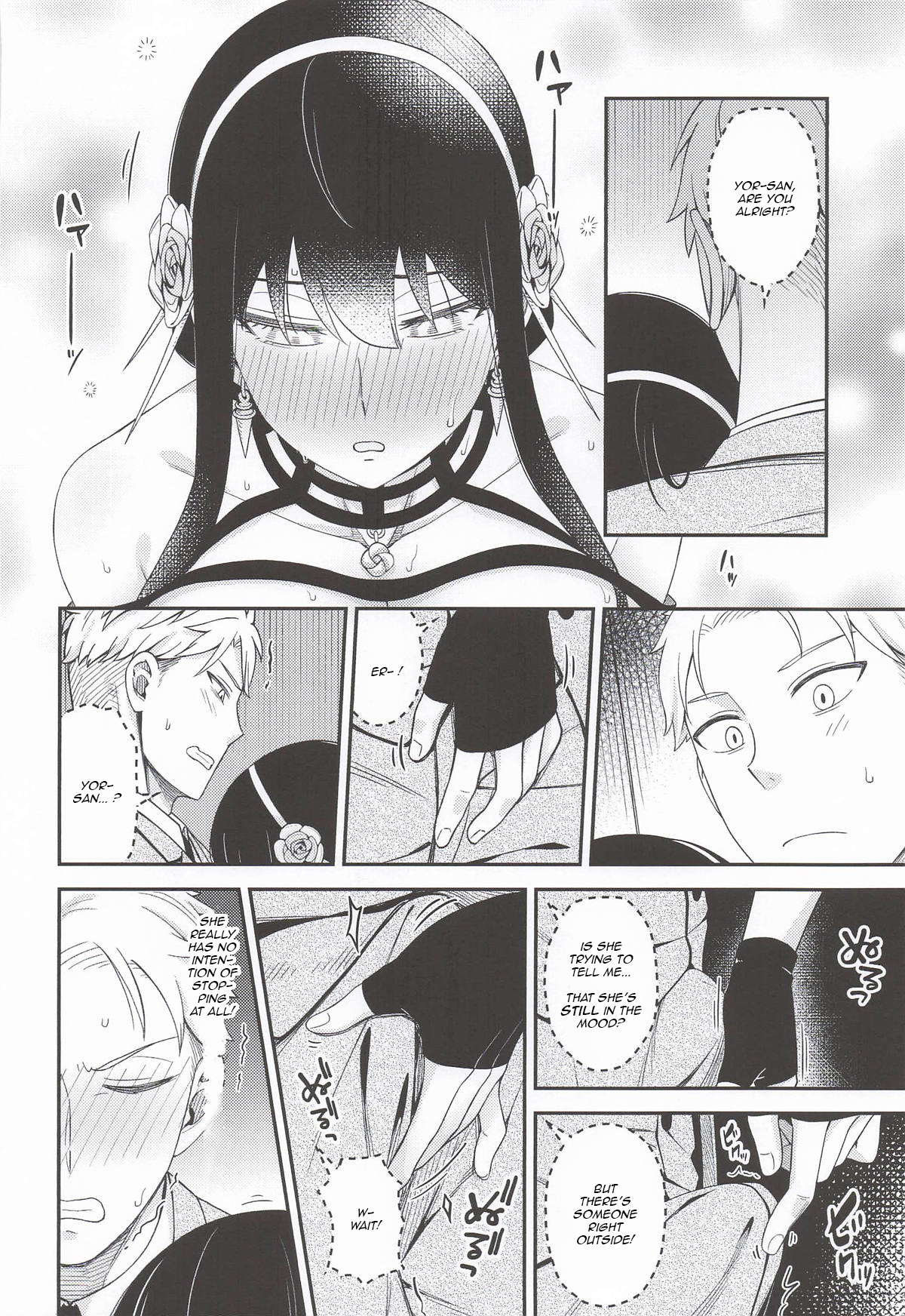 [Neko kuni ou (Mao guo wang)]Dual Temptations(SPY x FAMILY) [English] [kireiTL] Page 25