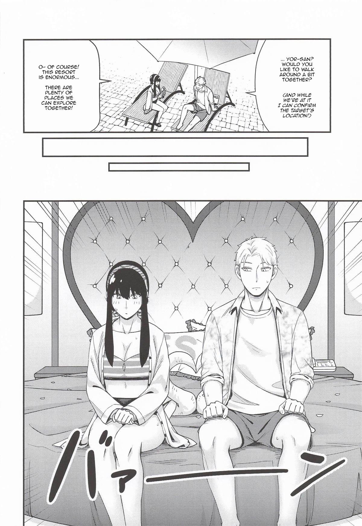 [Neko kuni ou (Mao guo wang)]Dual Temptations(SPY x FAMILY) [English] [kireiTL] Page 9