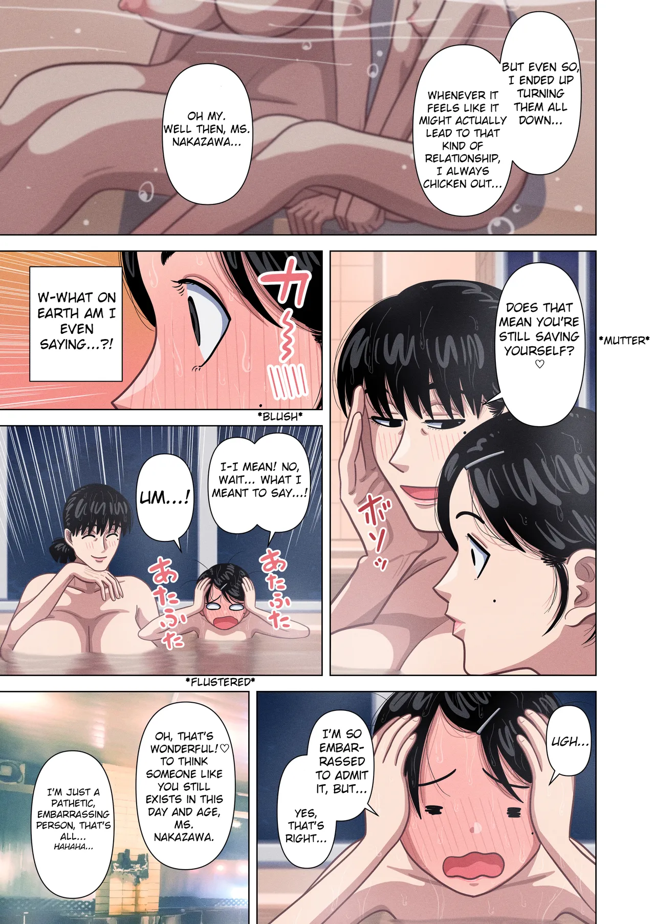 [Gin Eiji]Hahaoya to Tannin no Sensei ga Sex shite Shimaimashita. | My mom & Homeroom Teacher Ended Up Having Sex[English] Page 11