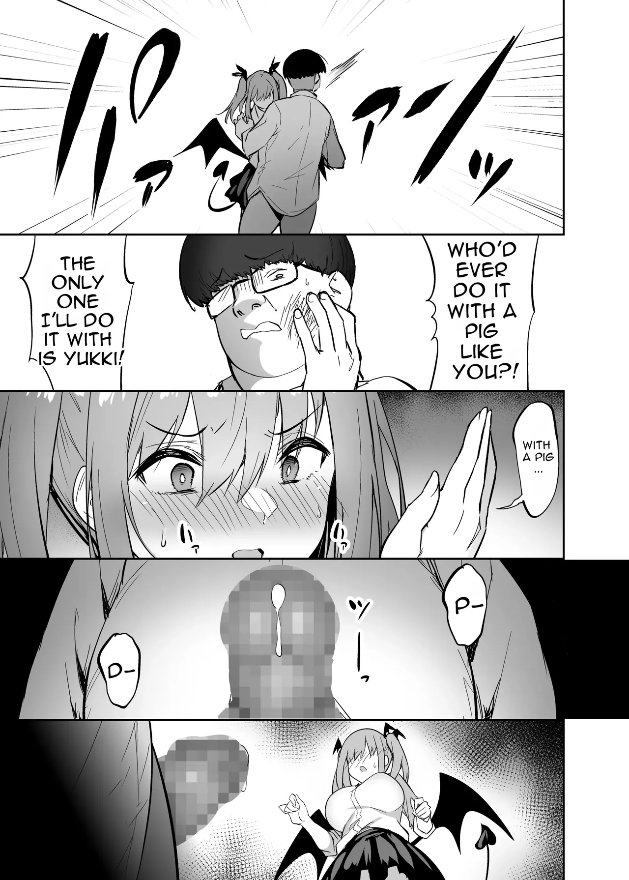 [Takurowo-dou (Takurowo)]Namaiki Gal o Succubus ni Shite Oshioki Shitatta Ken | Turning a Bratty Gal into a Succubus for Punishment[English] [DNTA] [Digital] Page 12