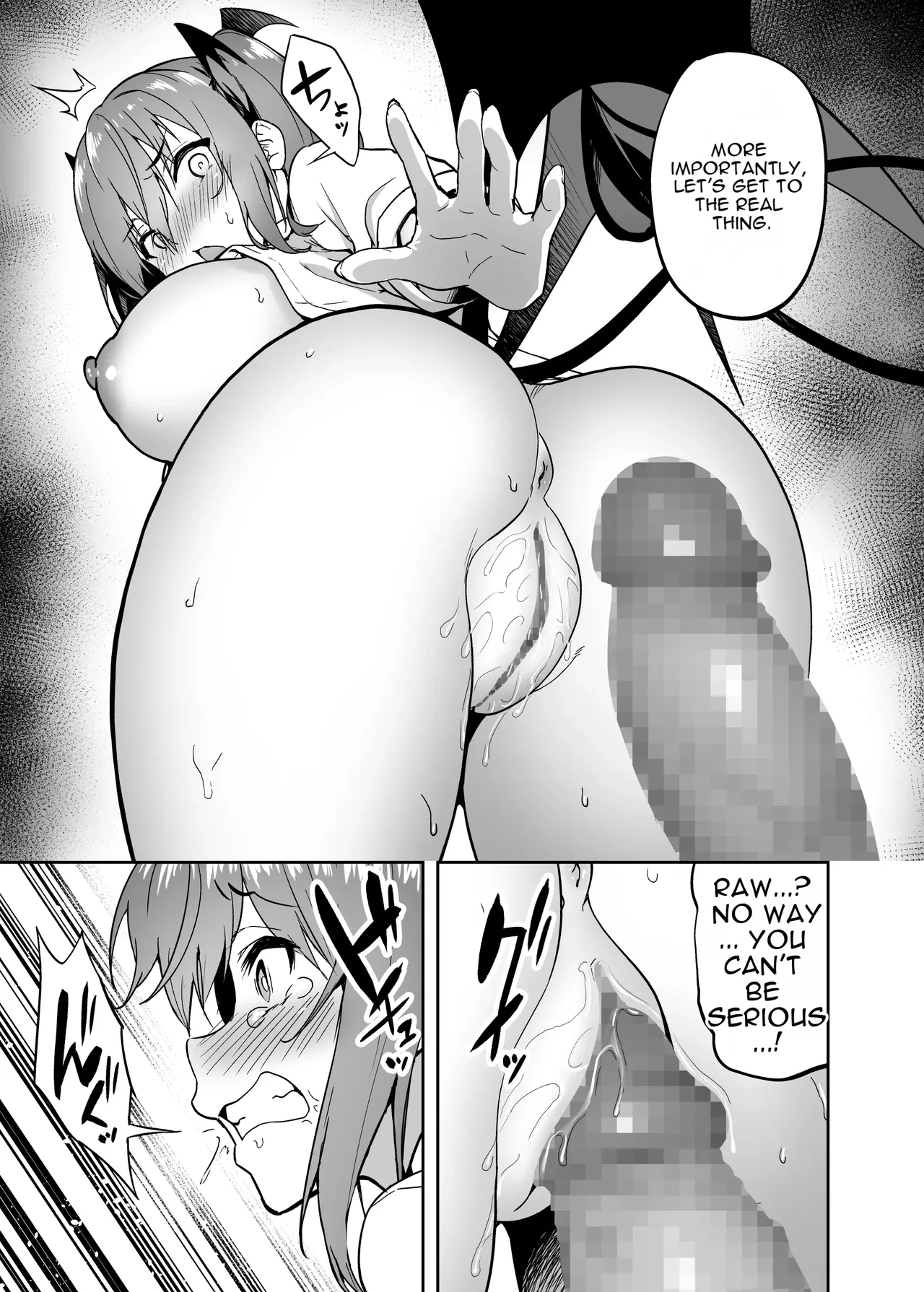 [Takurowo-dou (Takurowo)]Namaiki Gal o Succubus ni Shite Oshioki Shitatta Ken | Turning a Bratty Gal into a Succubus for Punishment[English] [DNTA] [Digital] Page 32