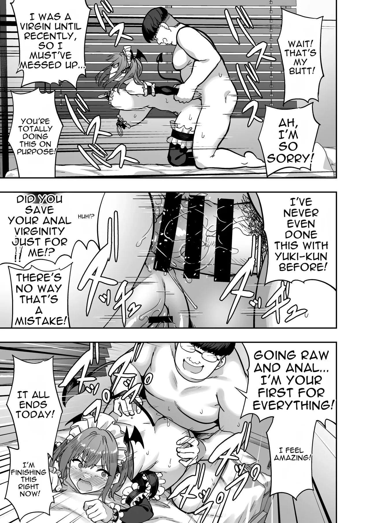 [Takurowo-dou (Takurowo)]Namaiki Gal o Succubus ni Shite Oshioki Shitatta Ken 2 | The Case Where I Turned a Bratty Gal Into a Succubus and Punished Her 2[English] [DNTA]  [Digital] Page 20