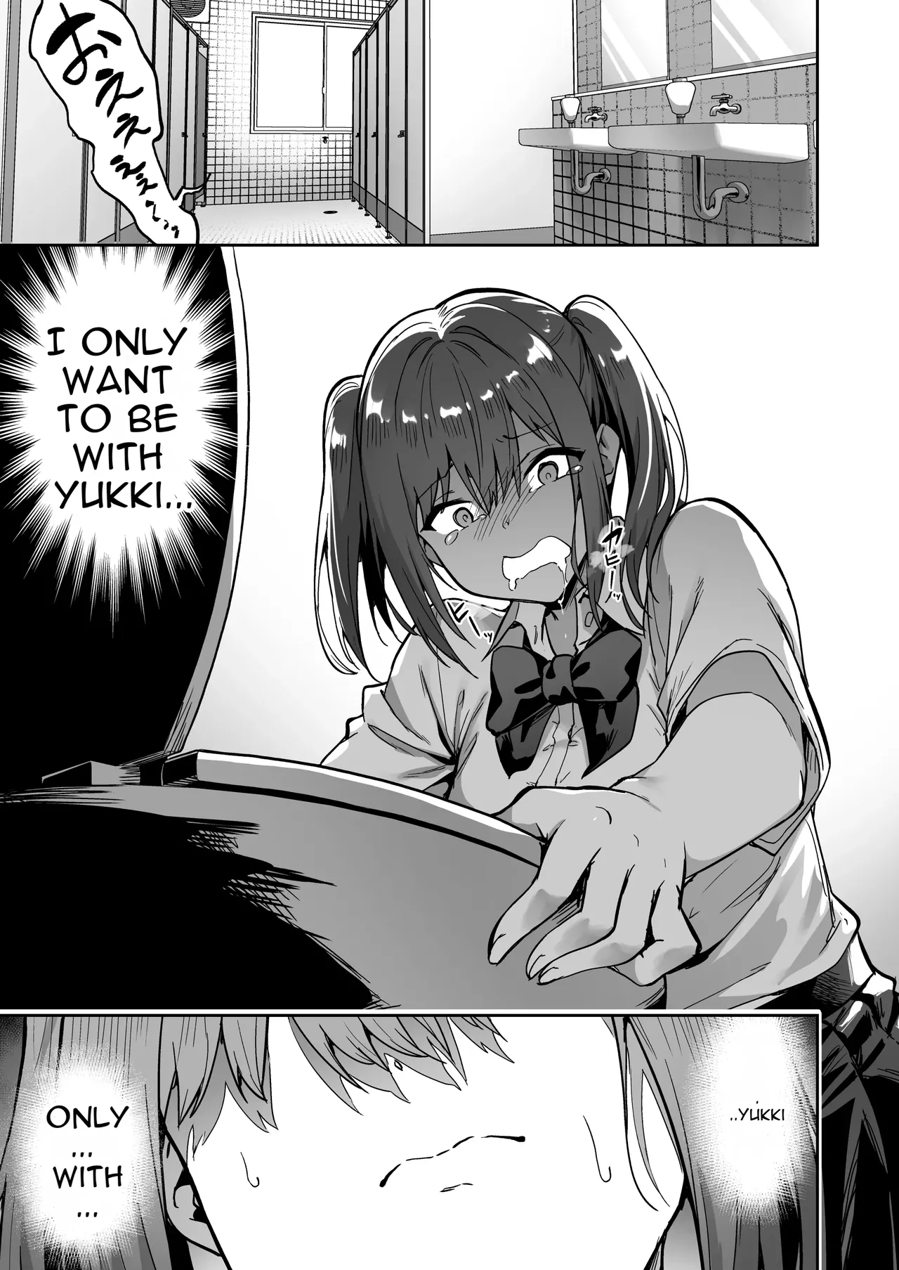 [Takurowo-dou (Takurowo)]Namaiki Gal o Succubus ni Shite Oshioki Shitatta Ken 2 | The Case Where I Turned a Bratty Gal Into a Succubus and Punished Her 2[English] [DNTA]  [Digital] Page 6