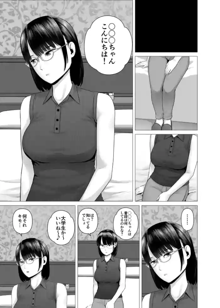 [yamakumo]Bakunyuu JD Hamedori Renshuu