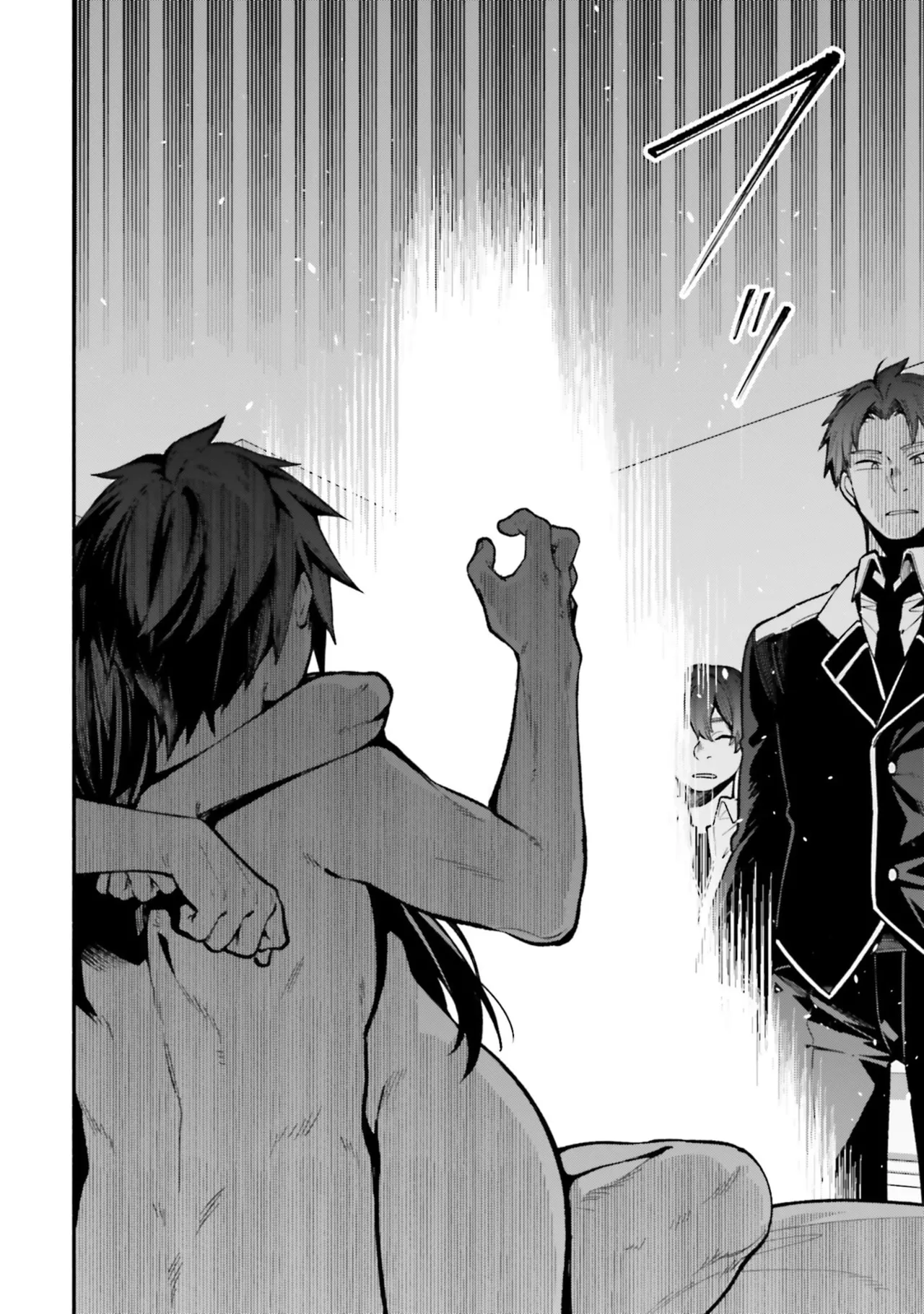 [にぃと×竜庭ケンジ×アジシオ]ハイスクールハックアンドスラッシュ 第01巻 Page 158
