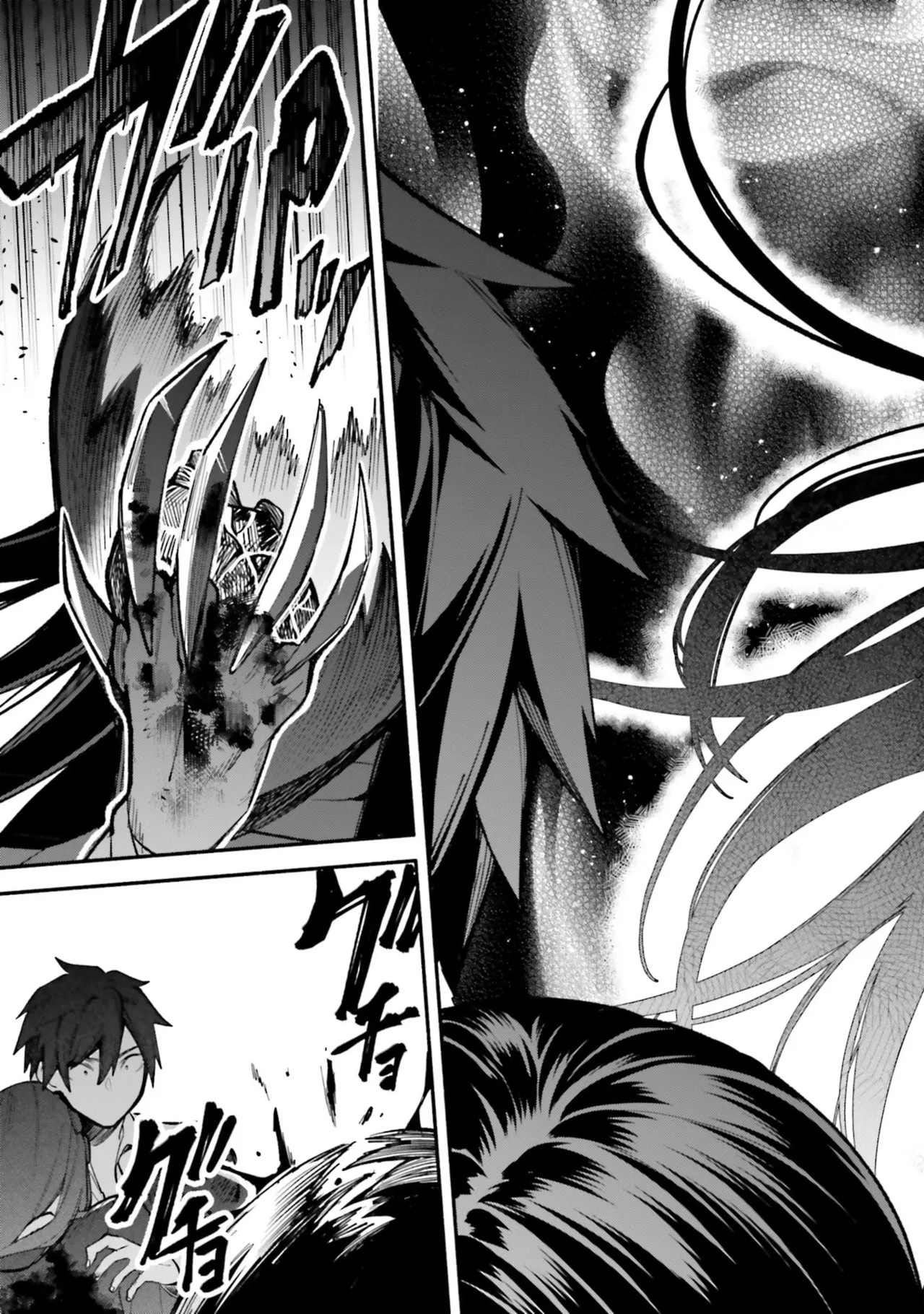 [にぃと×竜庭ケンジ×アジシオ]ハイスクールハックアンドスラッシュ 第01巻 Page 85