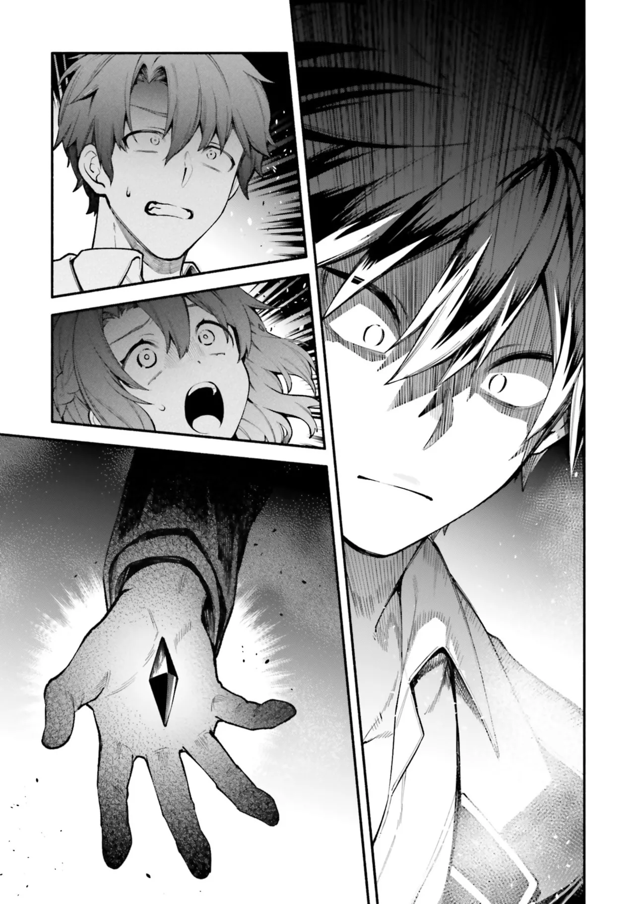 [にぃと×竜庭ケンジ×アジシオ]ハイスクールハックアンドスラッシュ 第01巻 Page 87