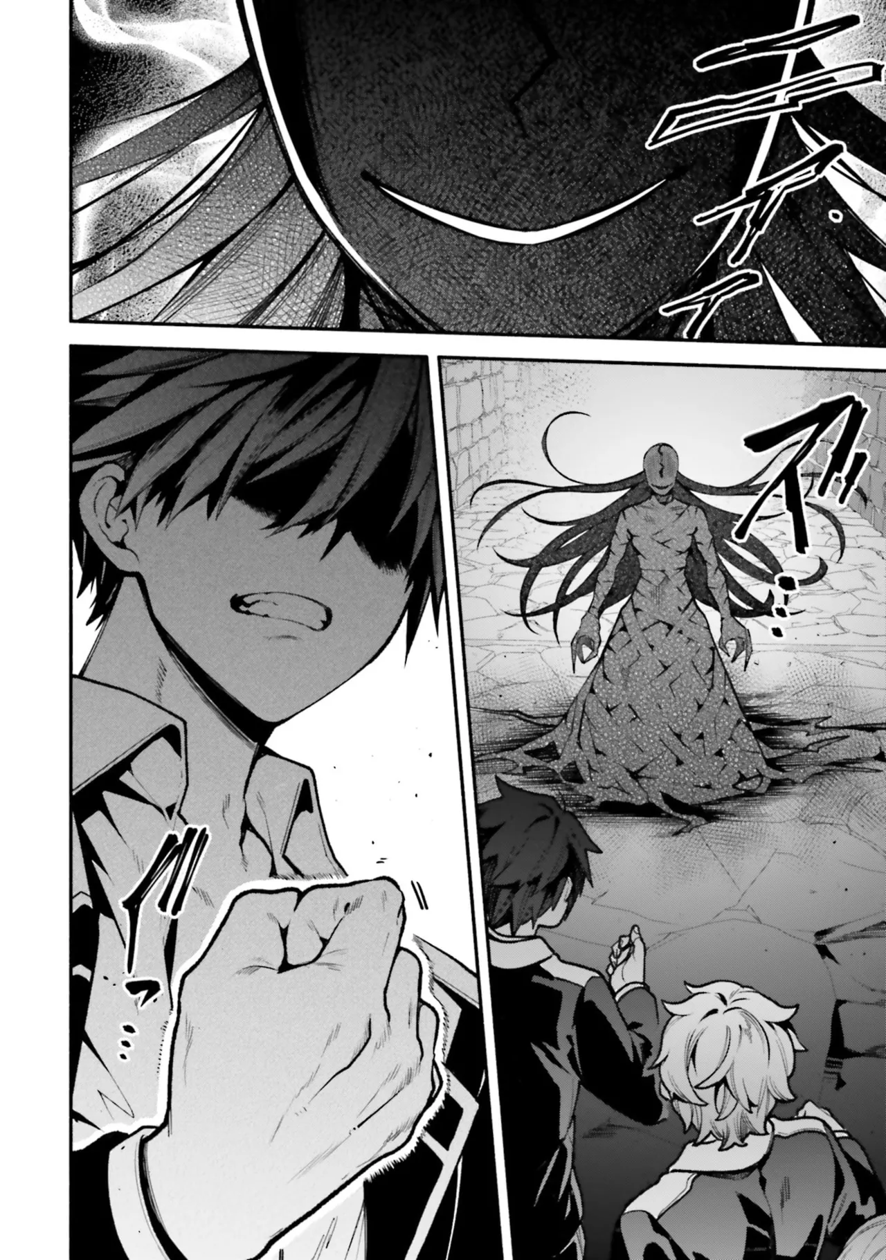 [にぃと×竜庭ケンジ×アジシオ]ハイスクールハックアンドスラッシュ 第01巻 Page 88