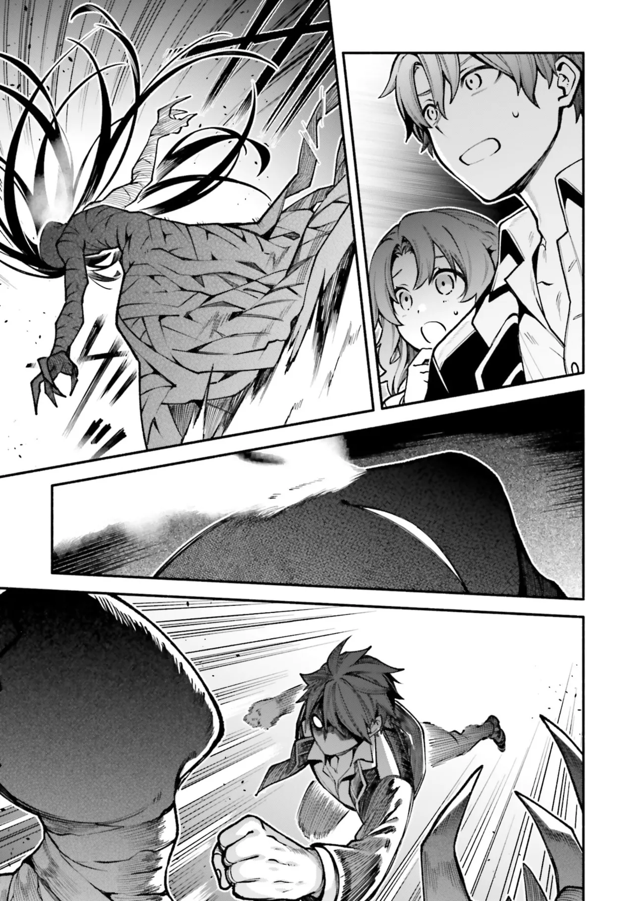 [にぃと×竜庭ケンジ×アジシオ]ハイスクールハックアンドスラッシュ 第01巻 Page 91