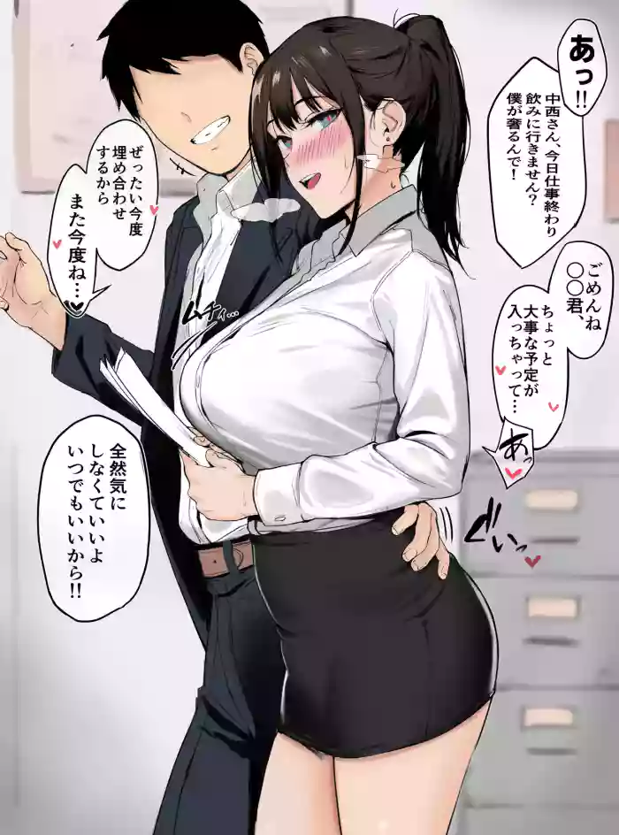 [Ichinose]Ki ni Natteta Douki Tsuzuki[Colorized]