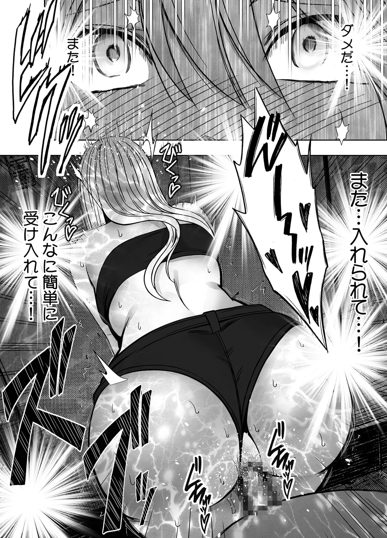 [Crimson]Taimashi Kaguya Jyoku if Page 28