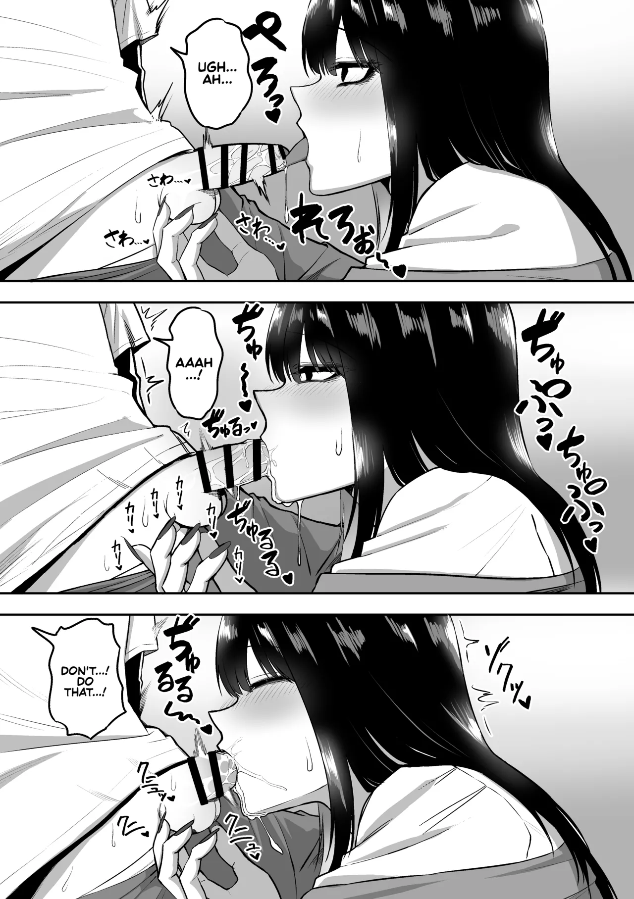 [sanshoku nerune]Onee-san to Ecchi na Koto o Ippai suru Hanashi | The Story of How I End up Having Lots of Sex with an Older Girl[English] [Sonarin迫] Page 15