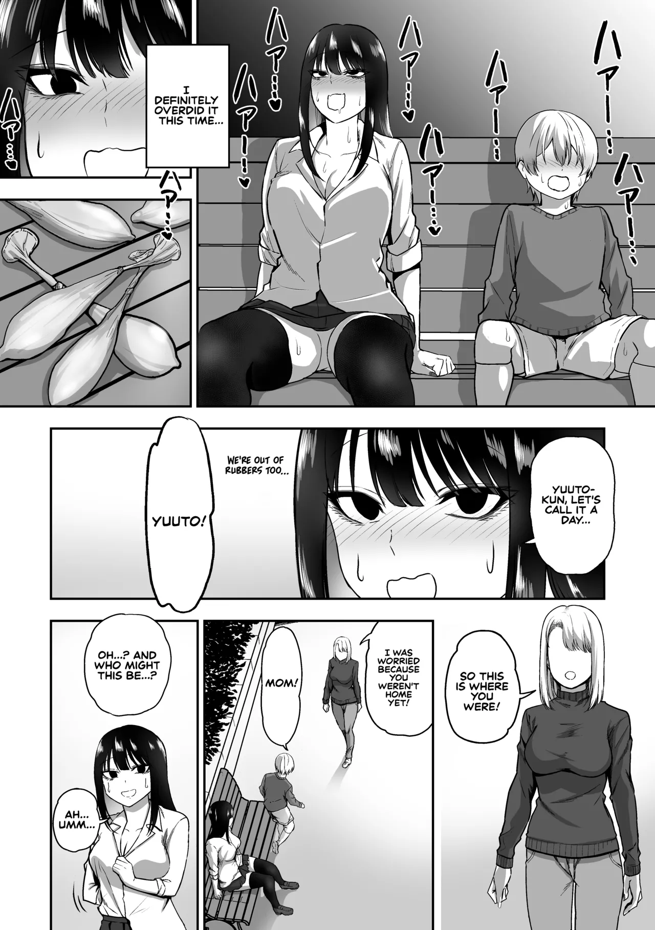 [sanshoku nerune]Onee-san to Ecchi na Koto o Ippai suru Hanashi | The Story of How I End up Having Lots of Sex with an Older Girl[English] [Sonarin迫] Page 35