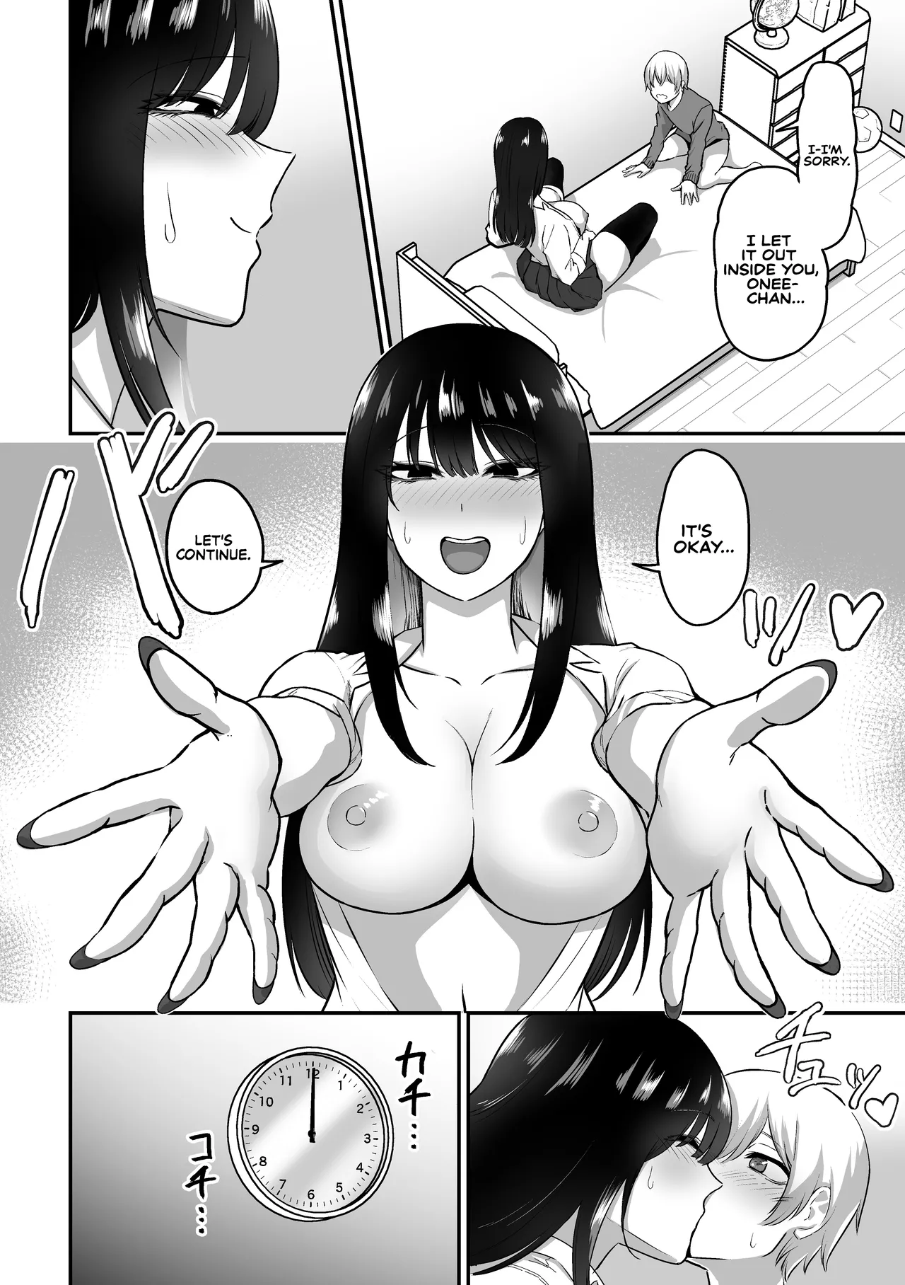 [sanshoku nerune]Onee-san to Ecchi na Koto o Ippai suru Hanashi | The Story of How I End up Having Lots of Sex with an Older Girl[English] [Sonarin迫] Page 47