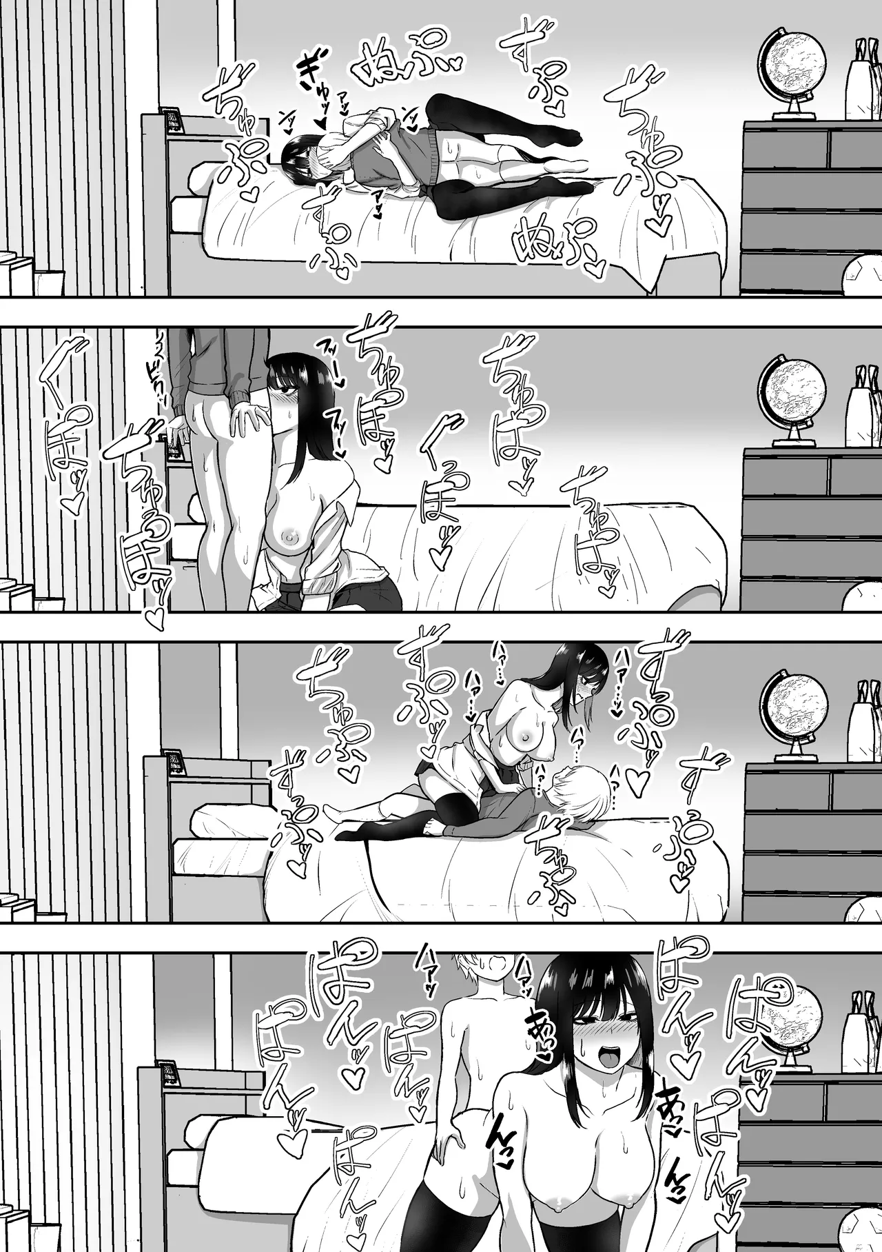[sanshoku nerune]Onee-san to Ecchi na Koto o Ippai suru Hanashi | The Story of How I End up Having Lots of Sex with an Older Girl[English] [Sonarin迫] Page 48